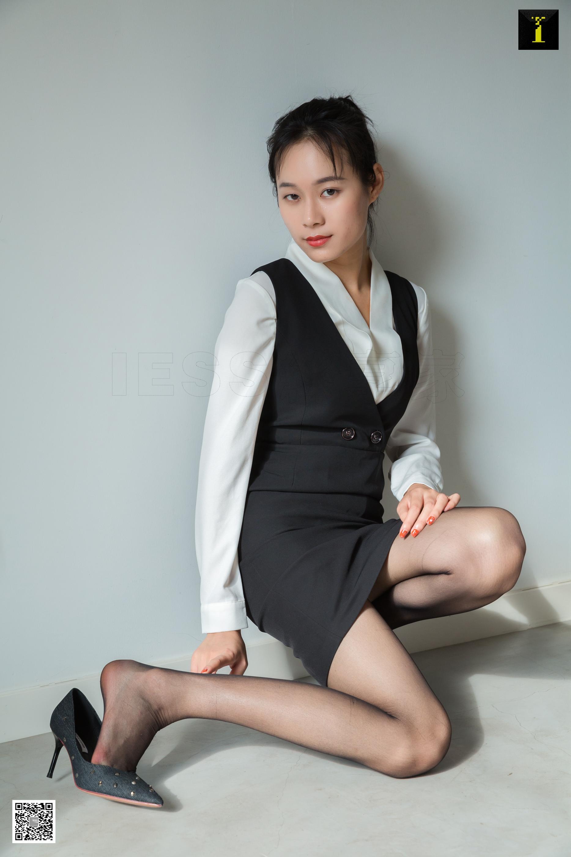 IESS异思趣向 2020.02.04 丝享家672：小小《开工碰上女上司》