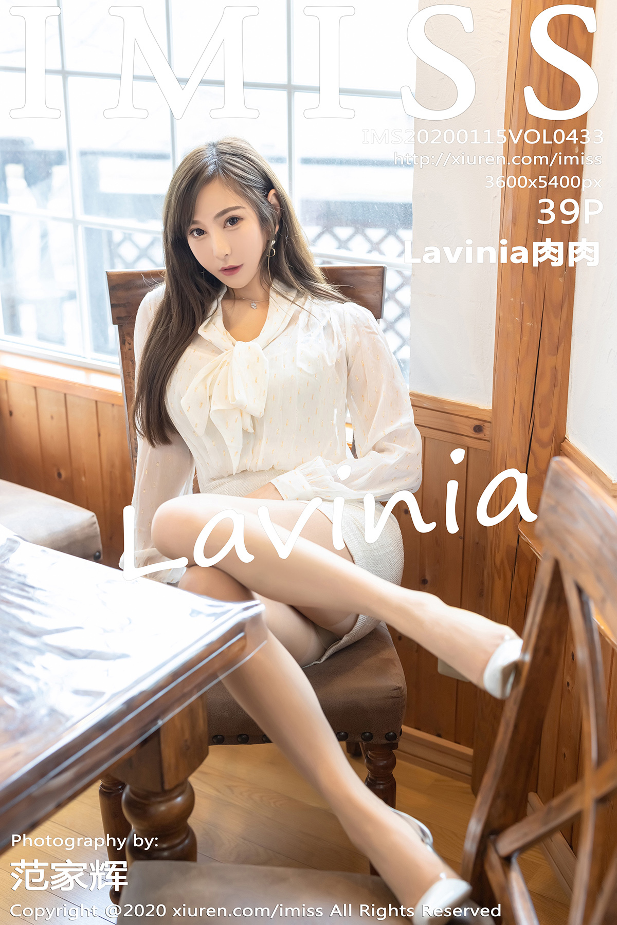 IMISS爱蜜社 2020.01.15 Vol.433 Lavinia肉肉