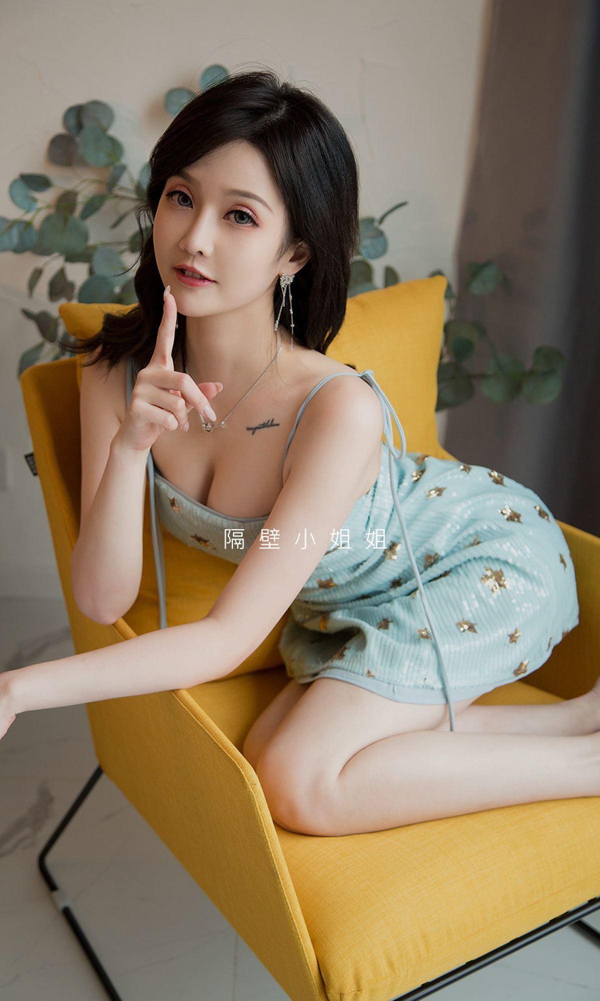 Ugirls爱尤物 2020刊 No.1751 露儿