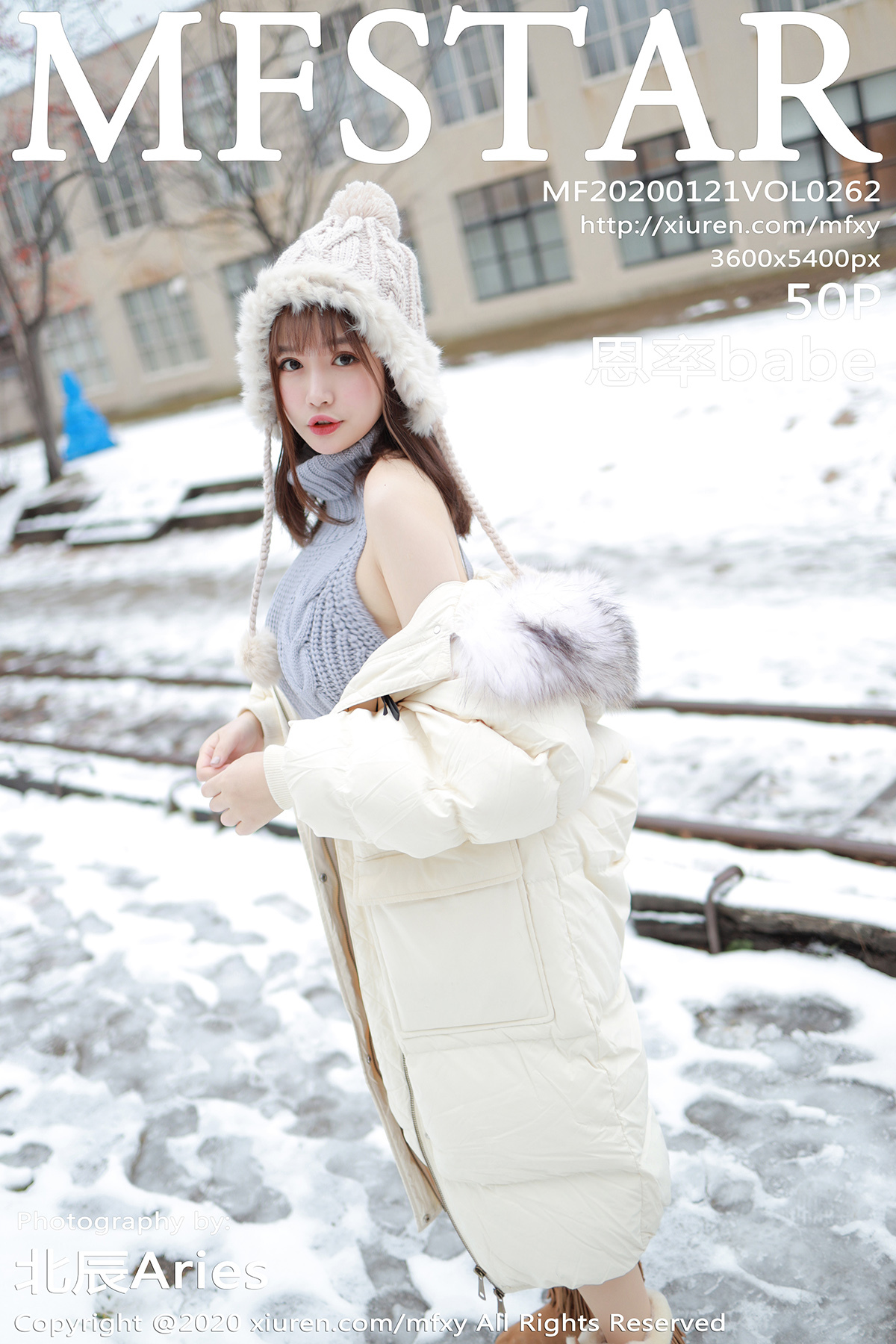 MFStar模范学院 2020.01.21 Vol.262 恩率babe