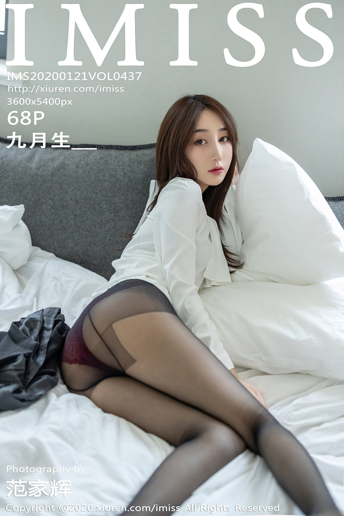 IMISS爱蜜社 2020.01.21 Vol.437 九月生