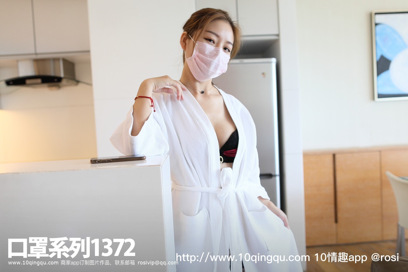 ROSI口罩系列 2020.03.15 NO.1372