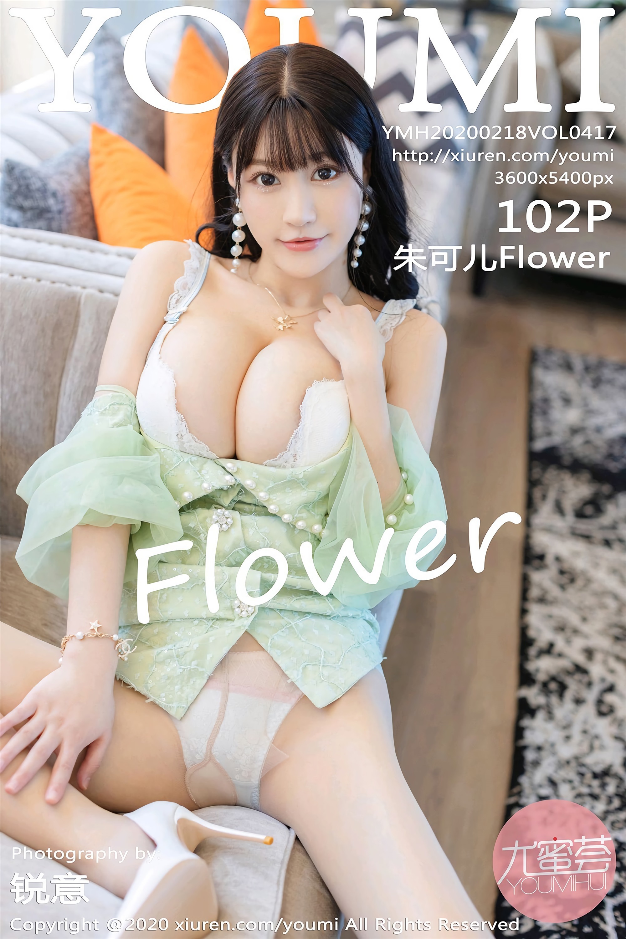 YOUMI尤蜜荟2020.02.18 VOL.417 朱可儿Flower
