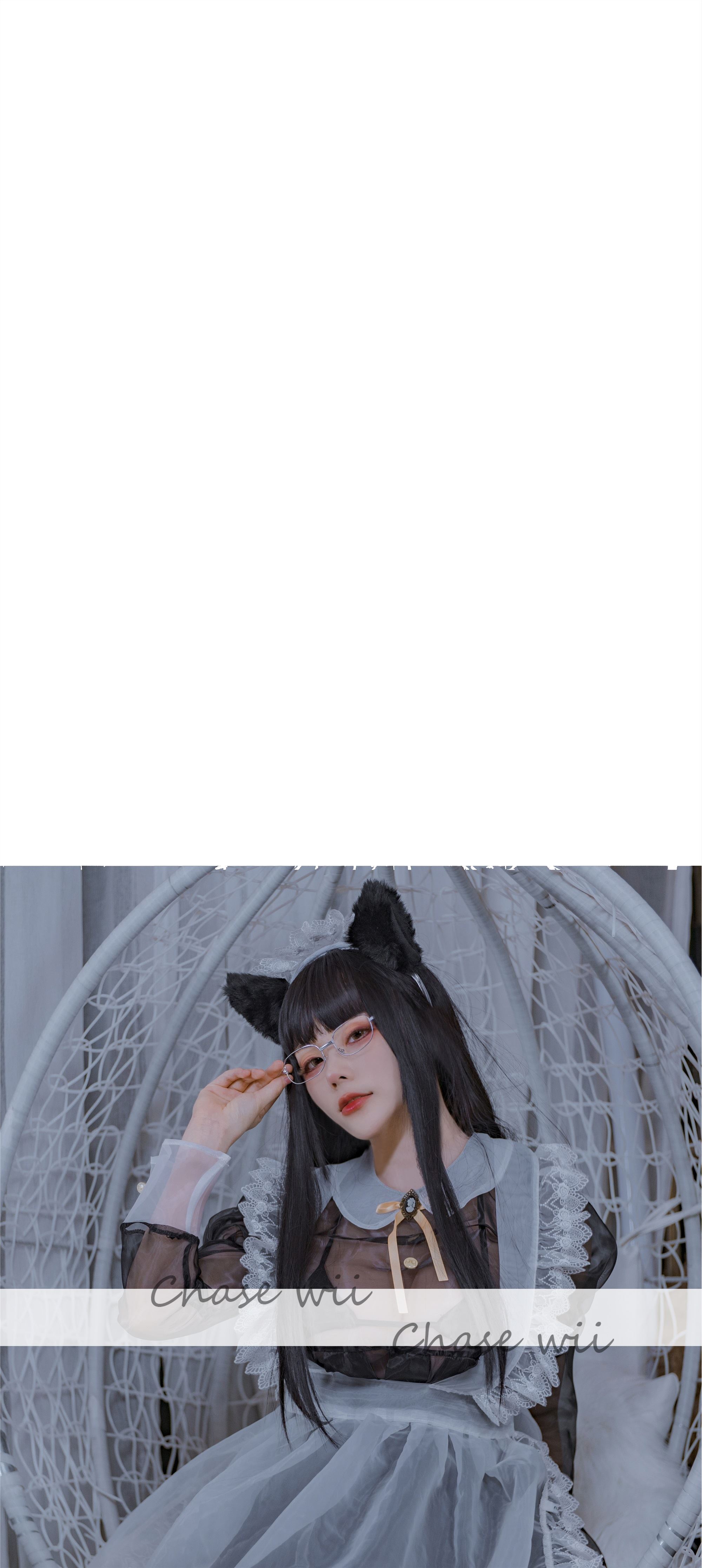 起司块wii  黑色透明女仆