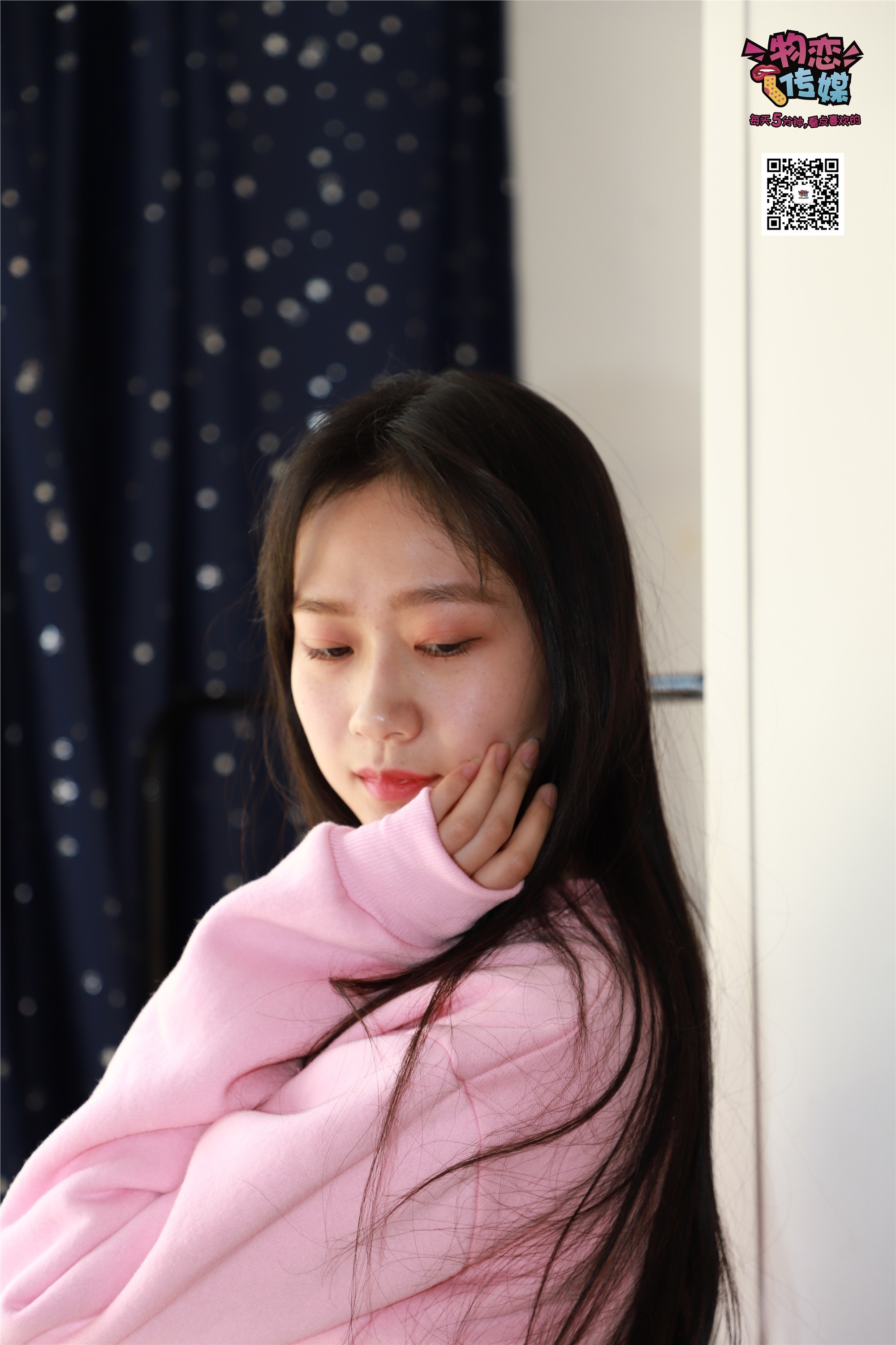 物恋传媒 No.001 清纯系大一女生的vans与棉袜