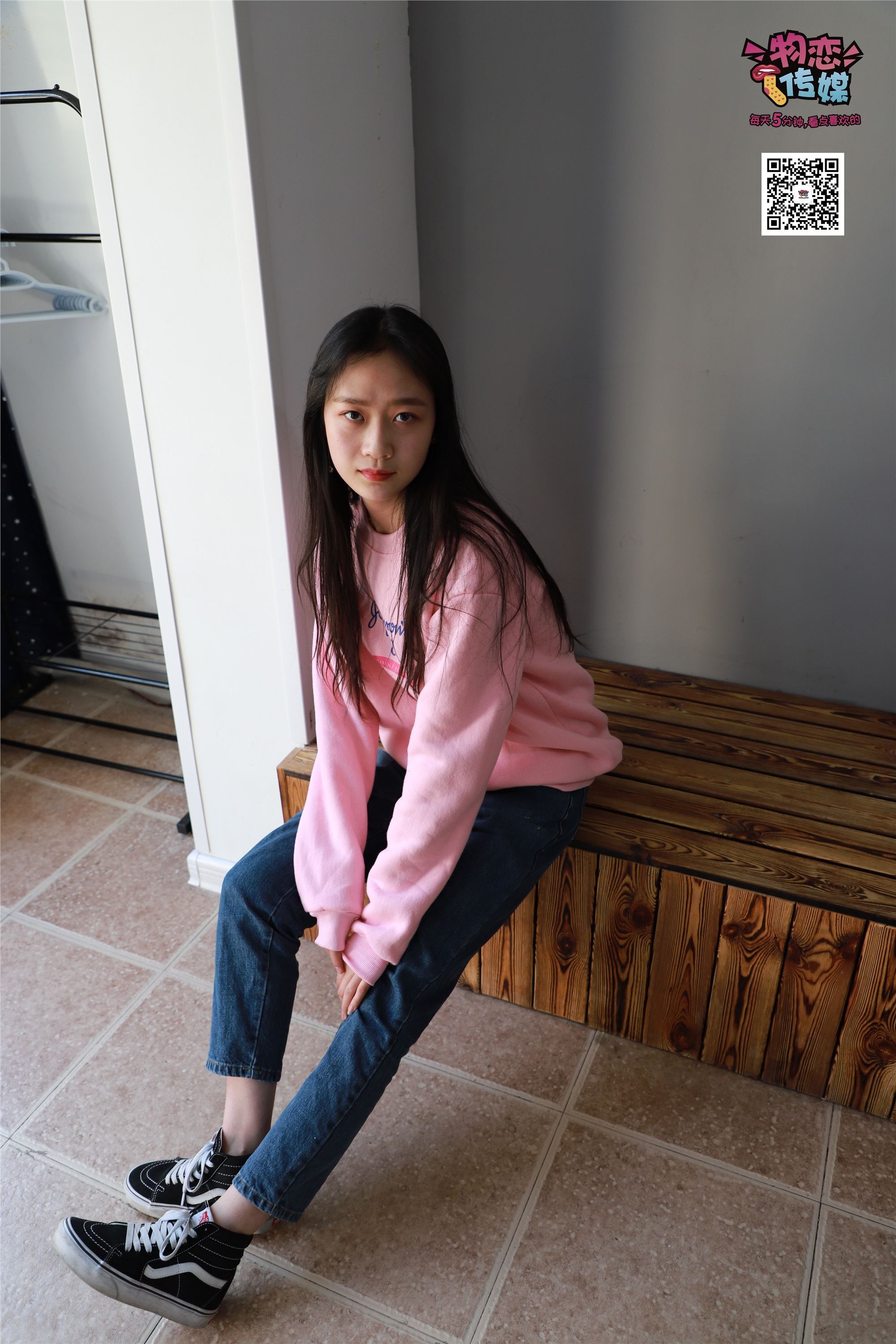 物恋传媒 No.001 清纯系大一女生的vans与棉袜