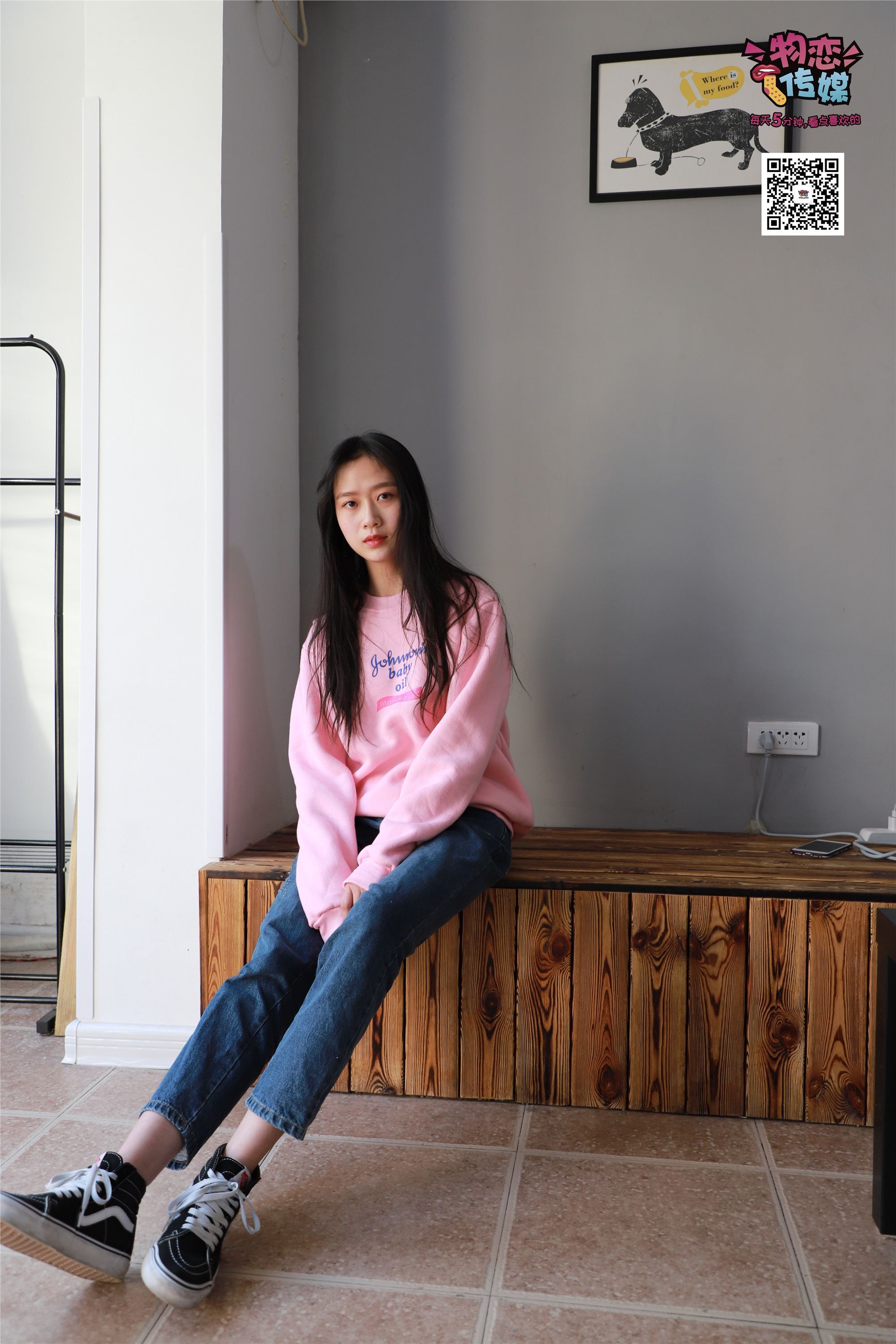 物恋传媒 No.001 清纯系大一女生的vans与棉袜