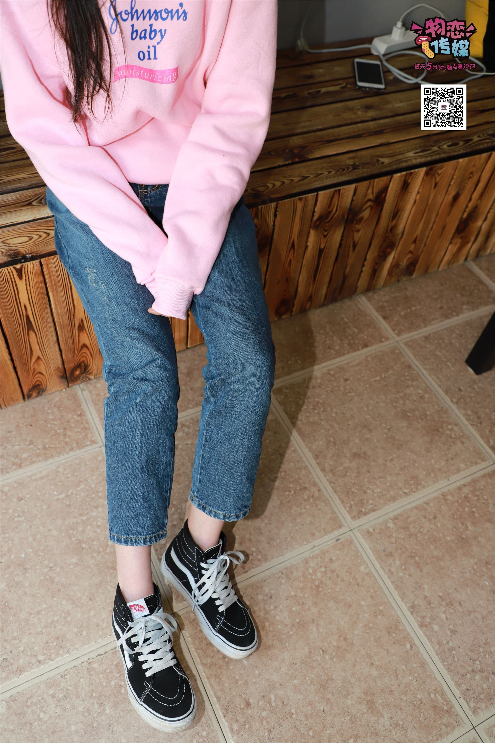 物恋传媒 No.001 清纯系大一女生的vans与棉袜