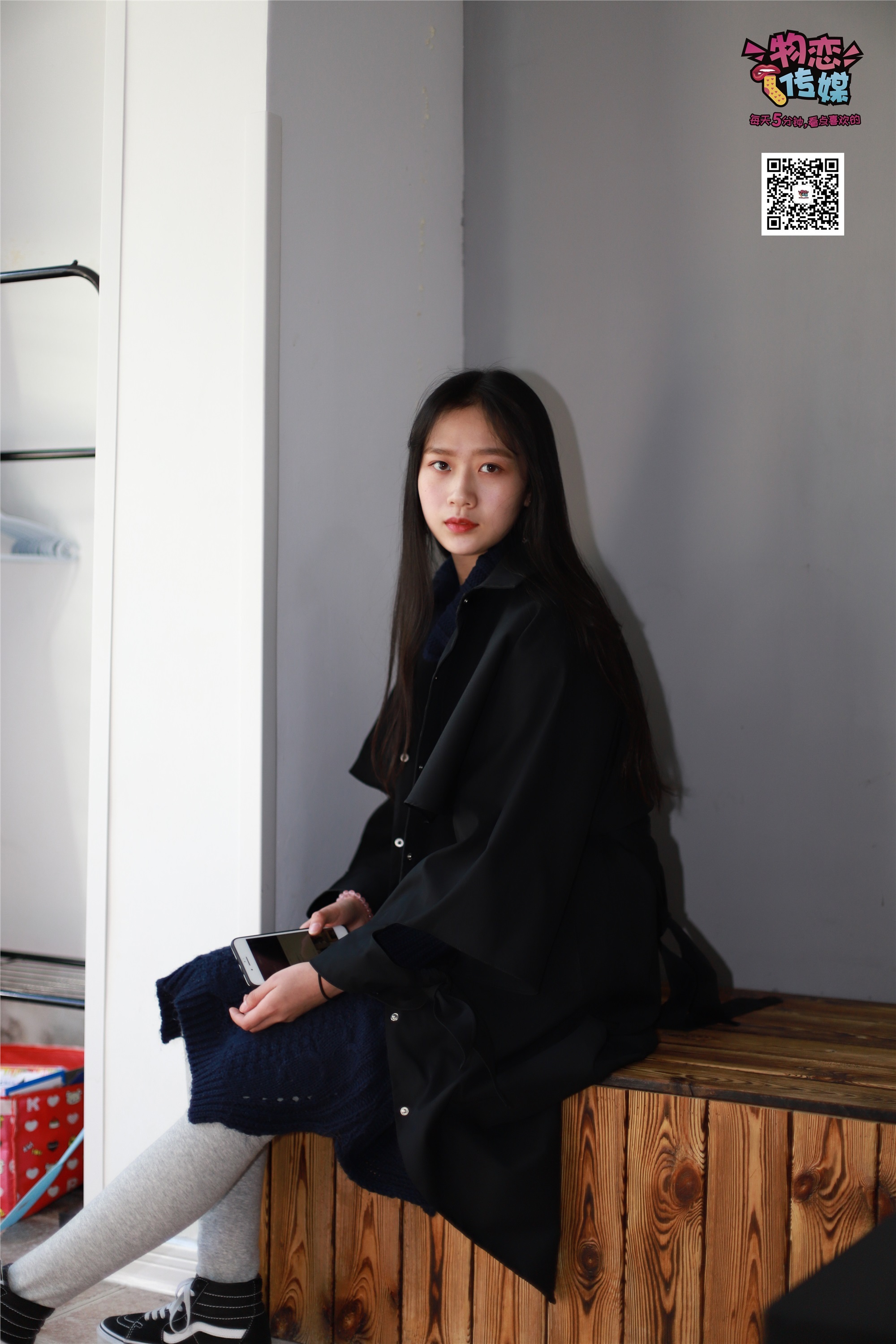 物恋传媒 No.001 清纯系大一女生的vans与棉袜