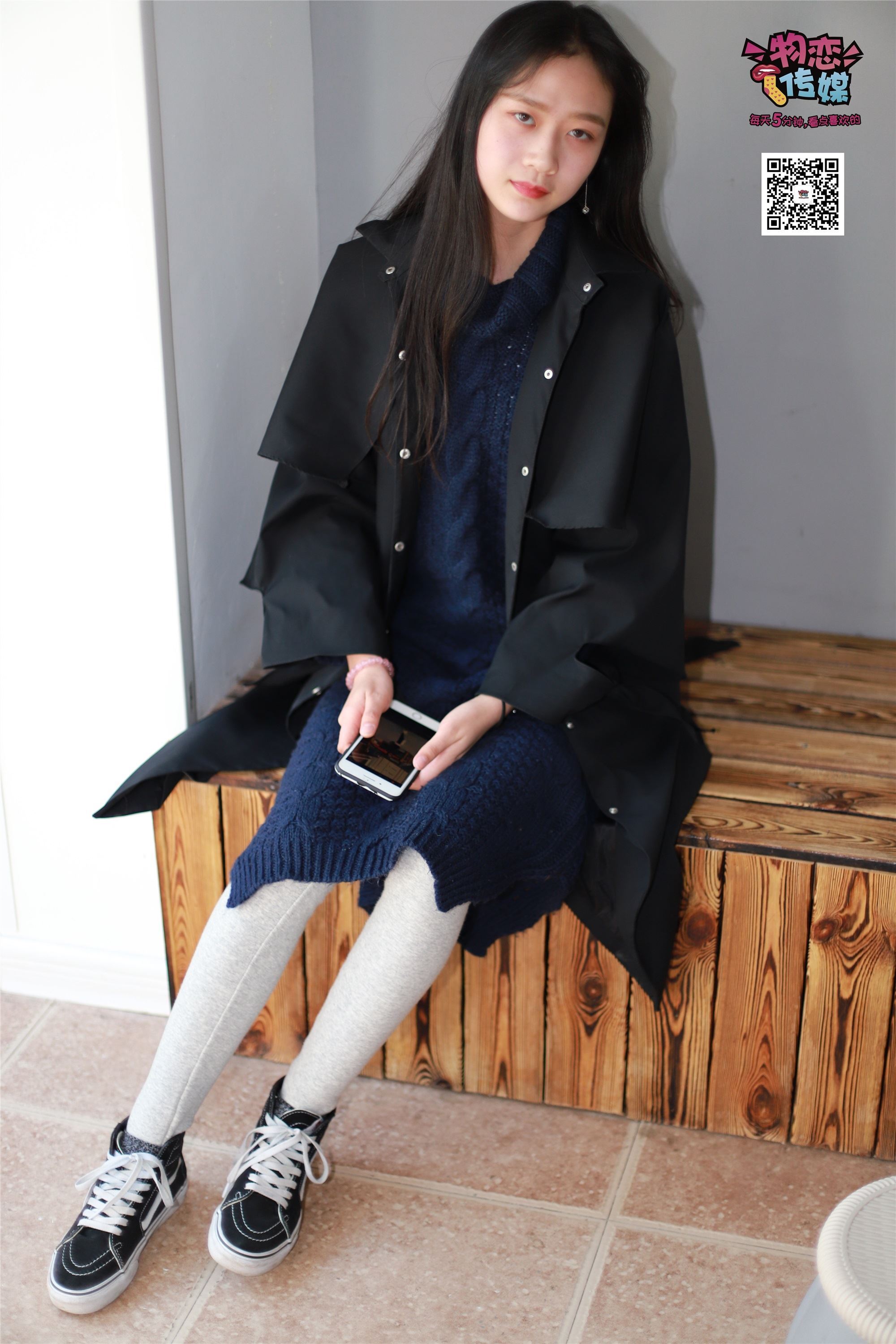 物恋传媒 No.001 清纯系大一女生的vans与棉袜