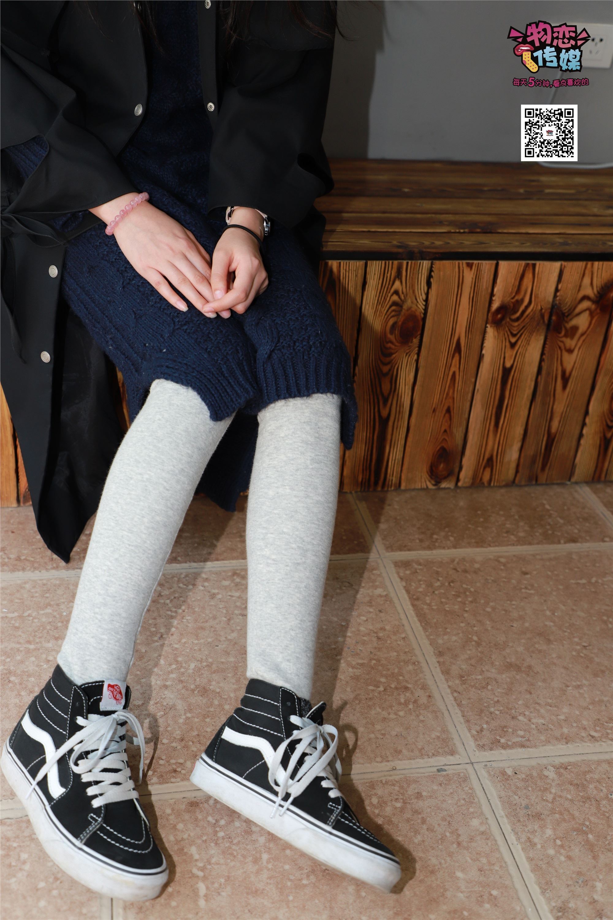 物恋传媒 No.001 清纯系大一女生的vans与棉袜