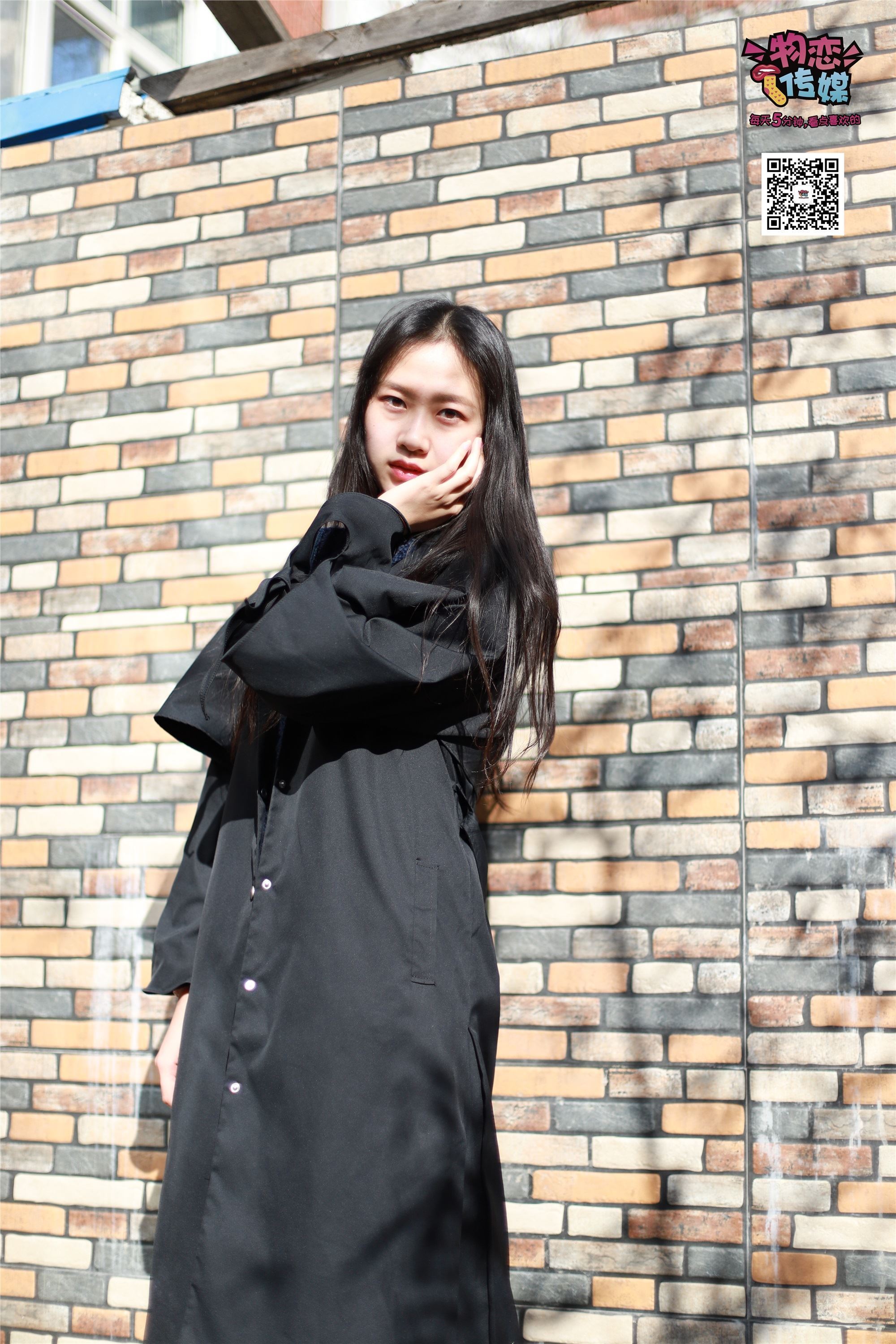 物恋传媒 No.001 清纯系大一女生的vans与棉袜