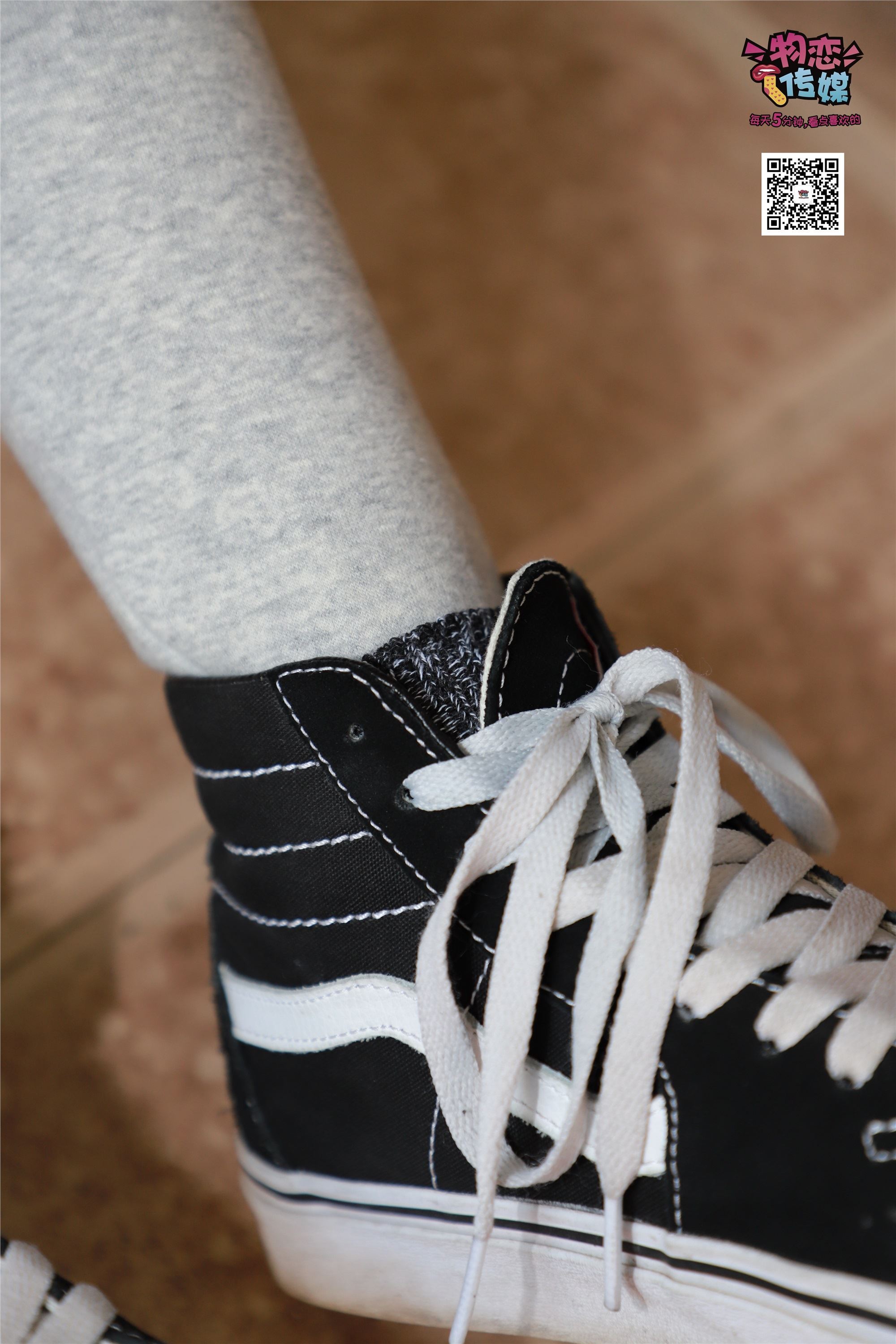 物恋传媒 No.001 清纯系大一女生的vans与棉袜