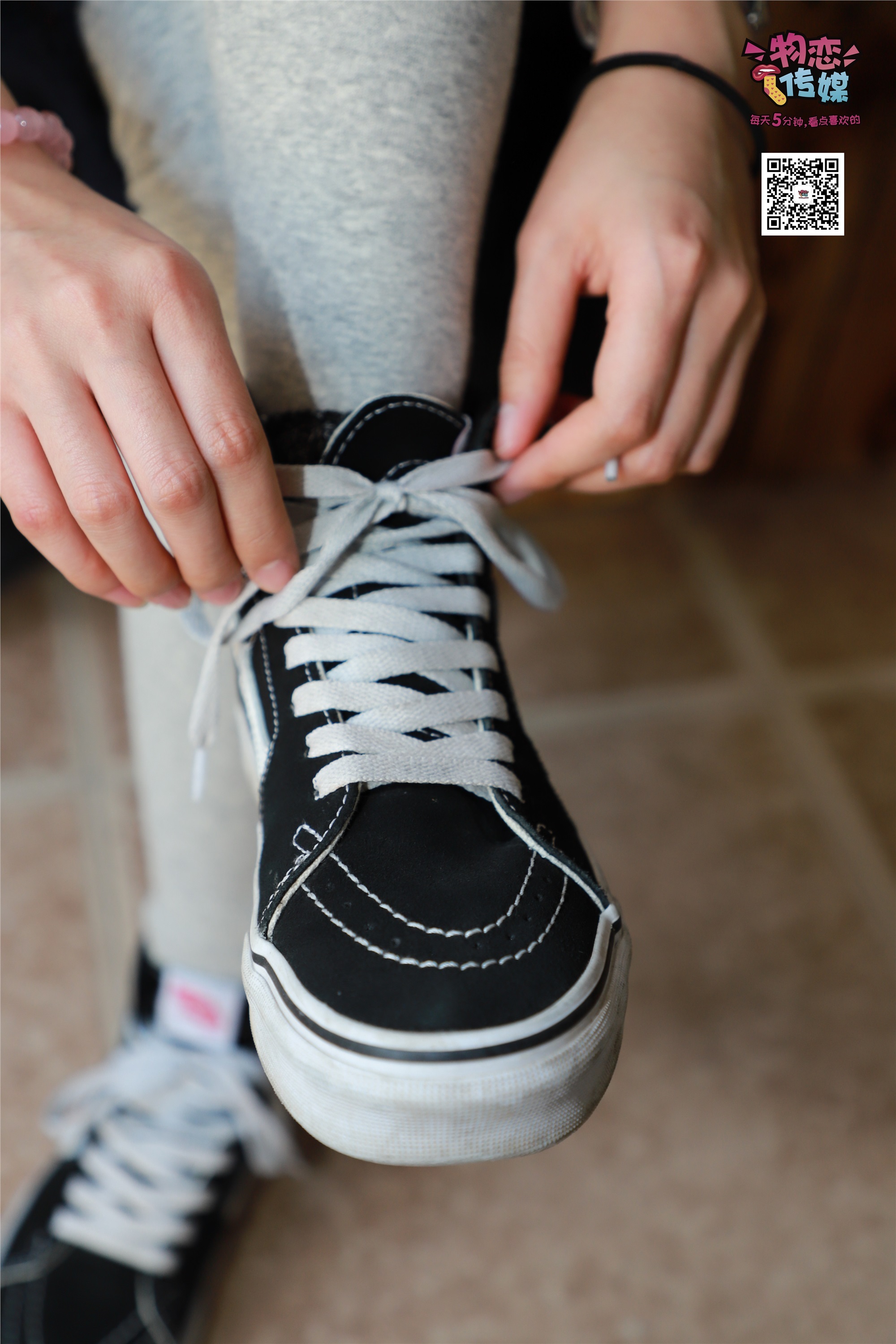物恋传媒 No.001 清纯系大一女生的vans与棉袜