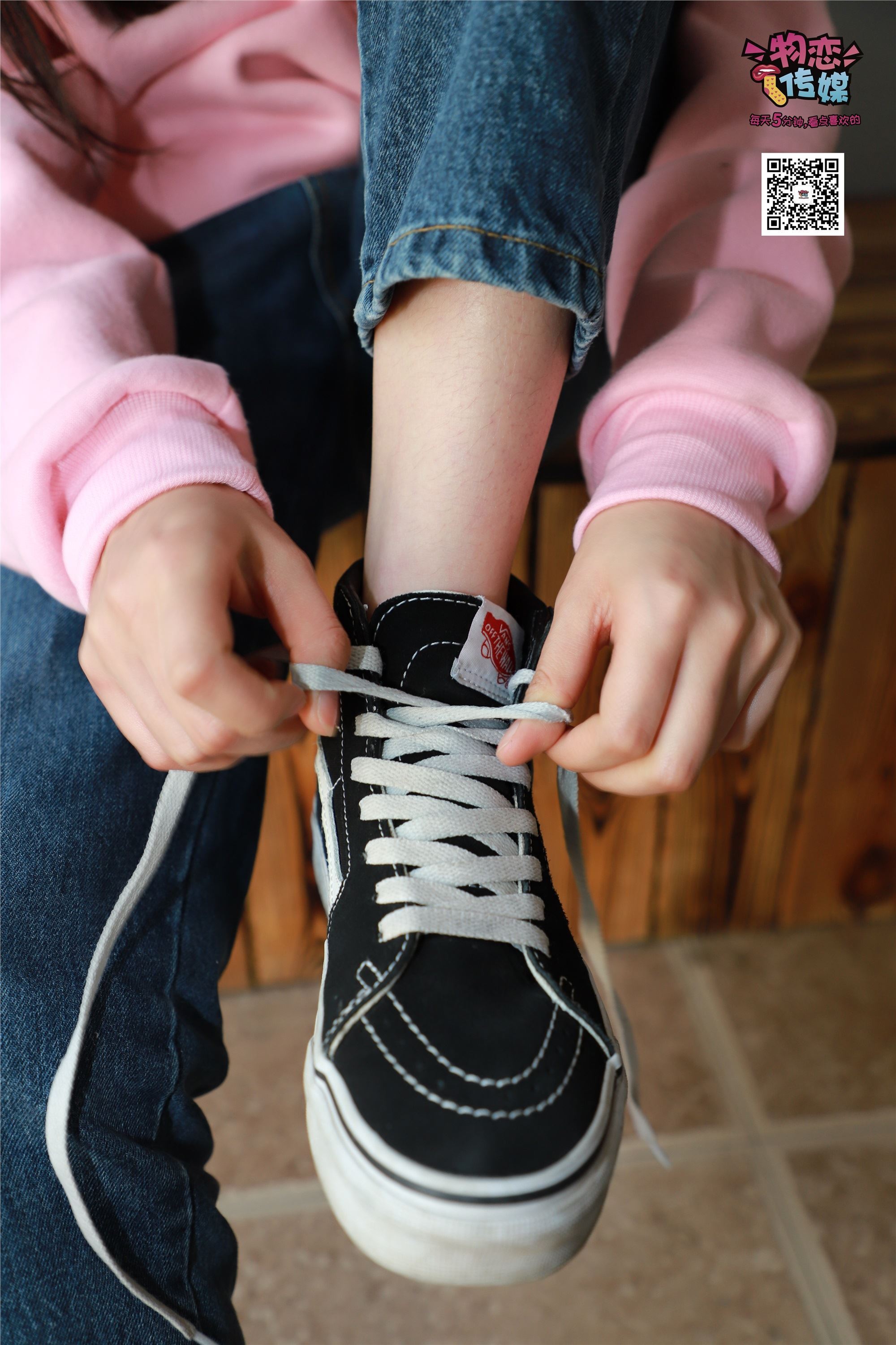 物恋传媒 No.001 清纯系大一女生的vans与棉袜