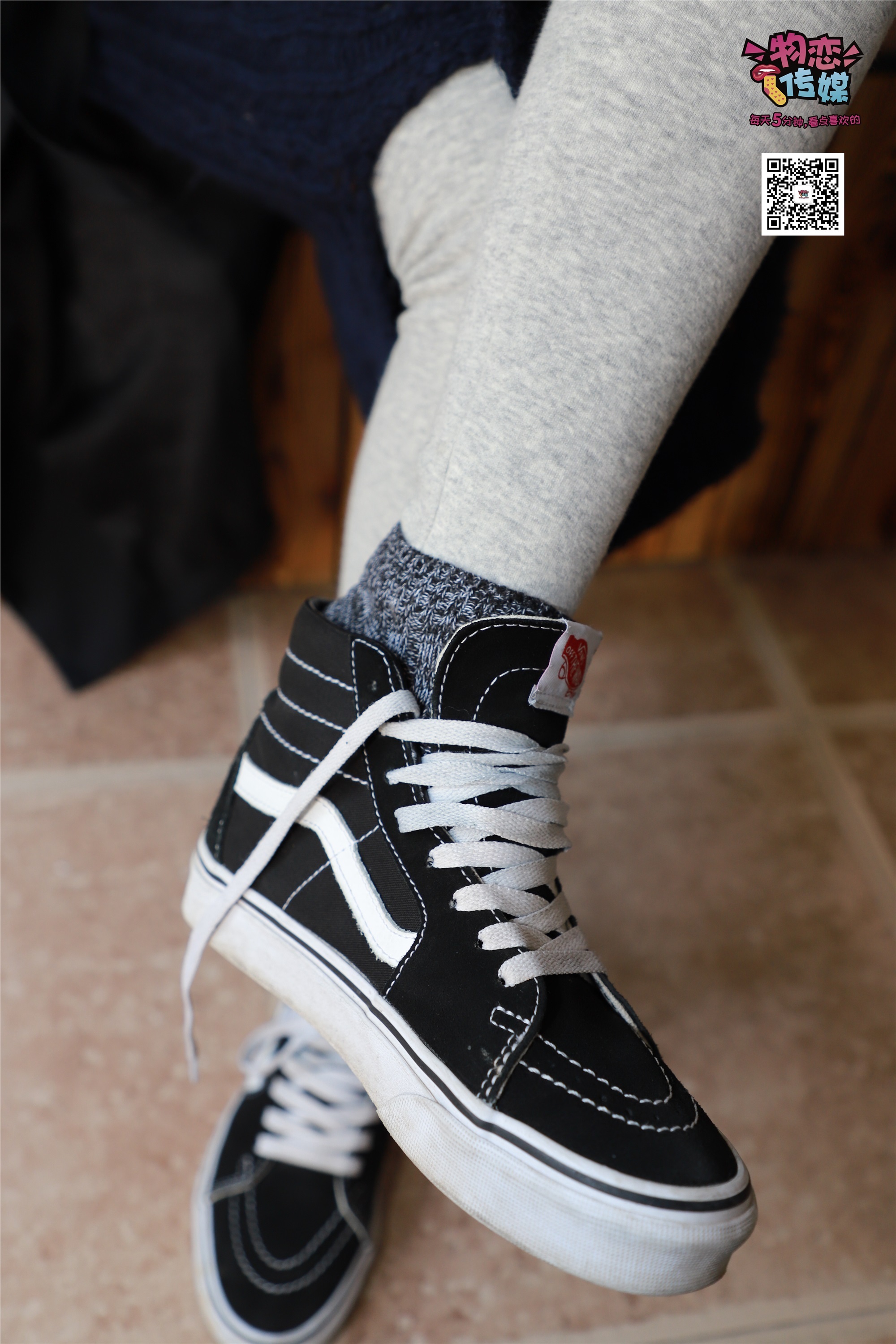 物恋传媒 No.001 清纯系大一女生的vans与棉袜