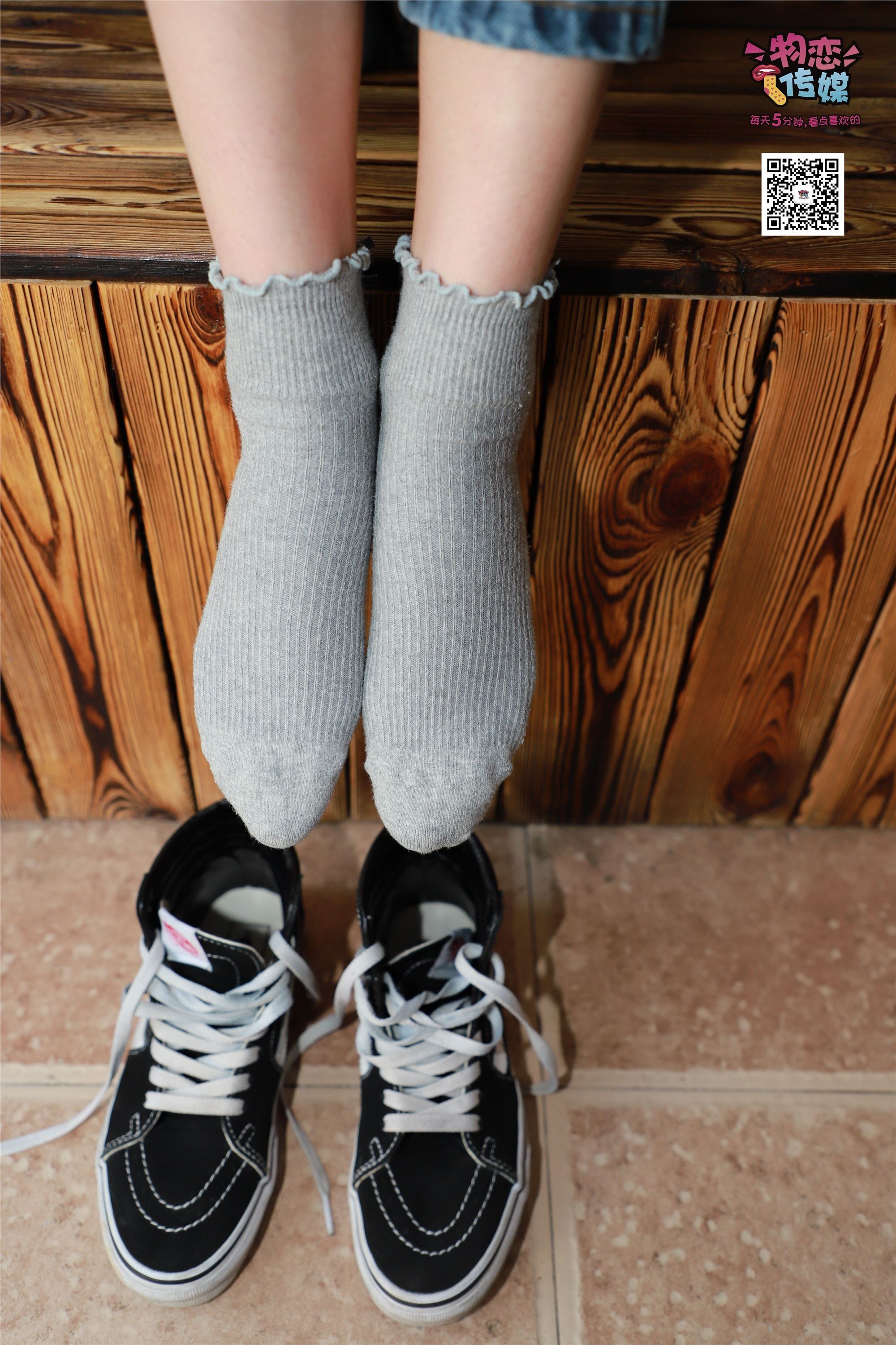 物恋传媒 No.001 清纯系大一女生的vans与棉袜2
