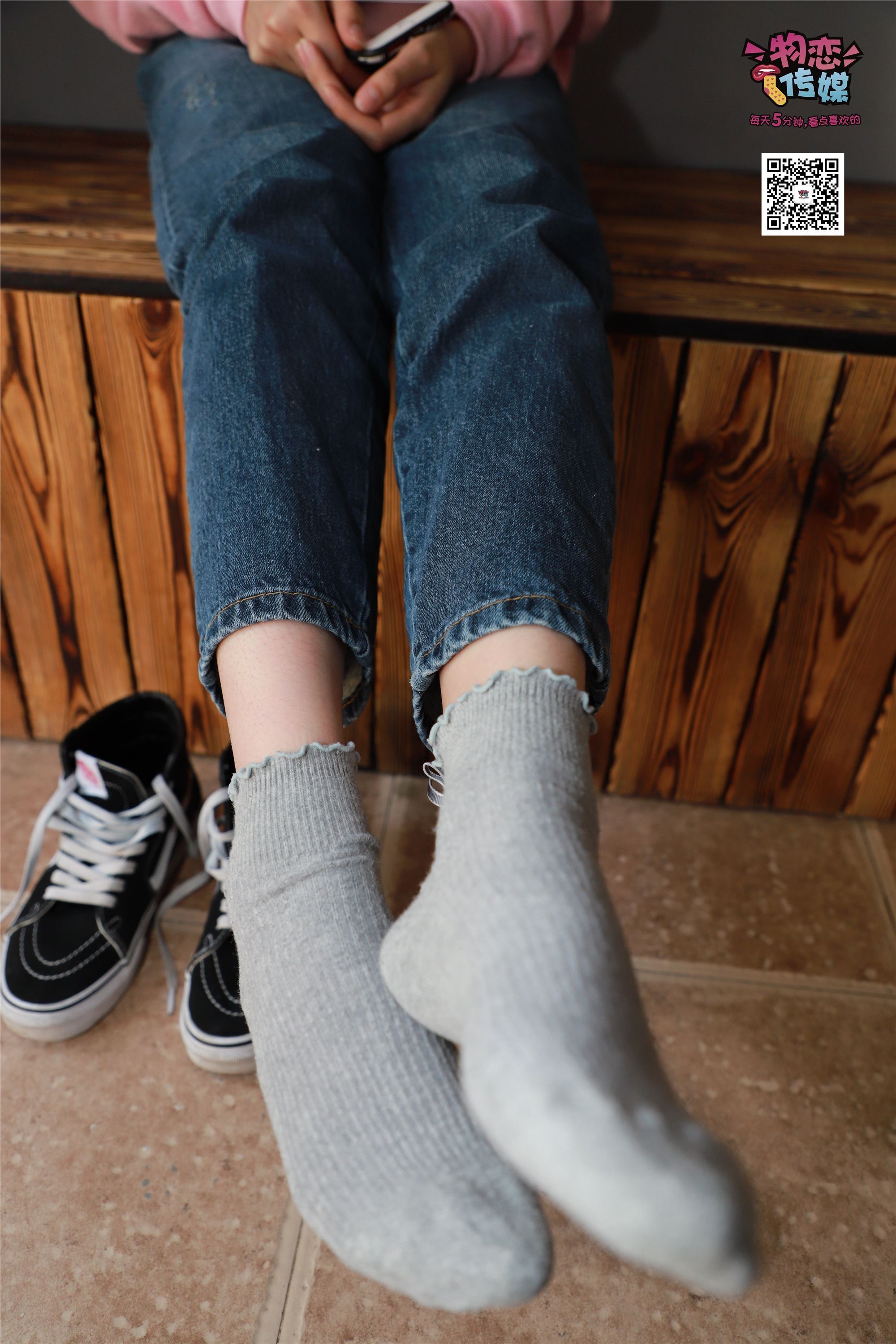 物恋传媒 No.001 清纯系大一女生的vans与棉袜2