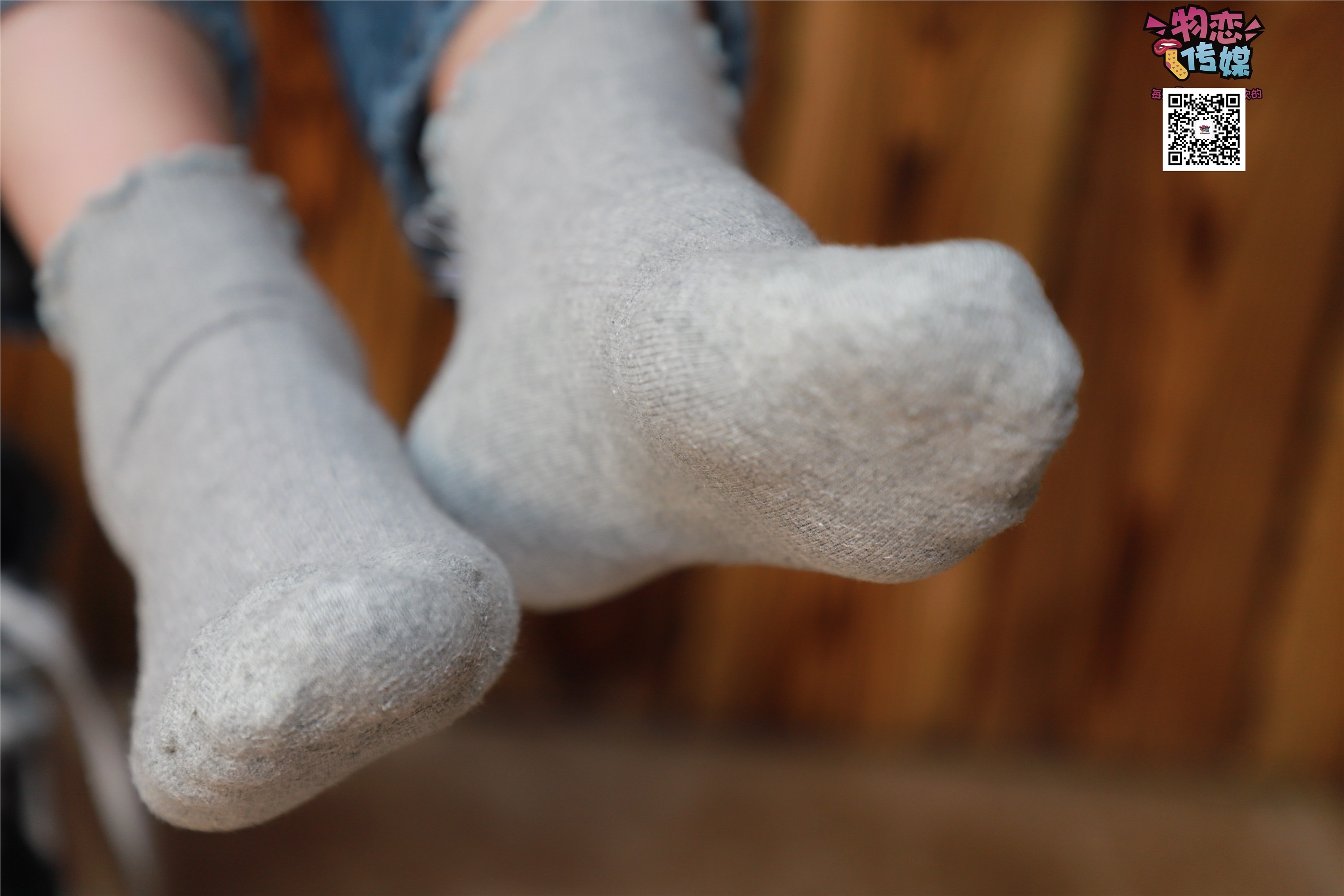 物恋传媒 No.001 清纯系大一女生的vans与棉袜2