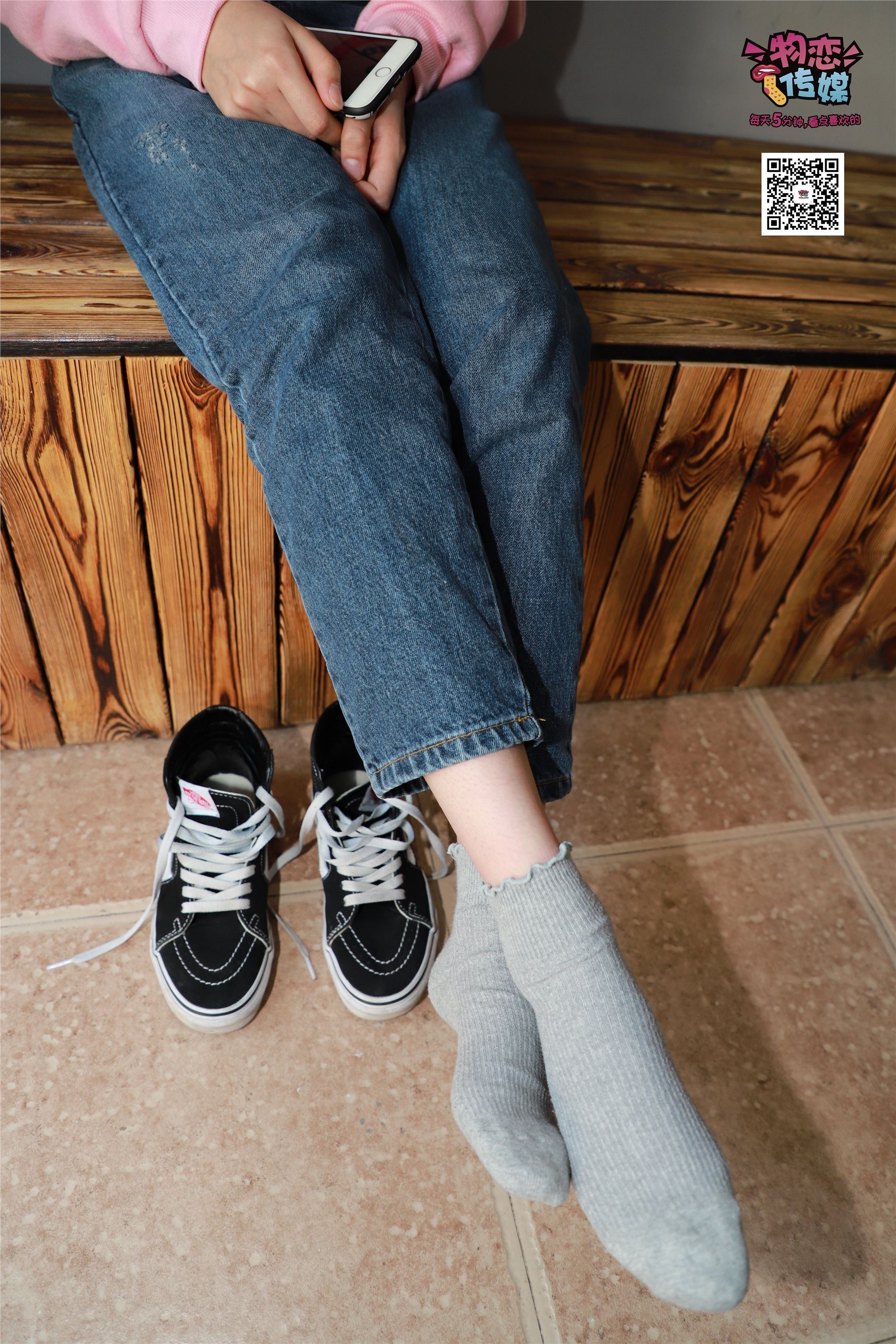 物恋传媒 No.001 清纯系大一女生的vans与棉袜2