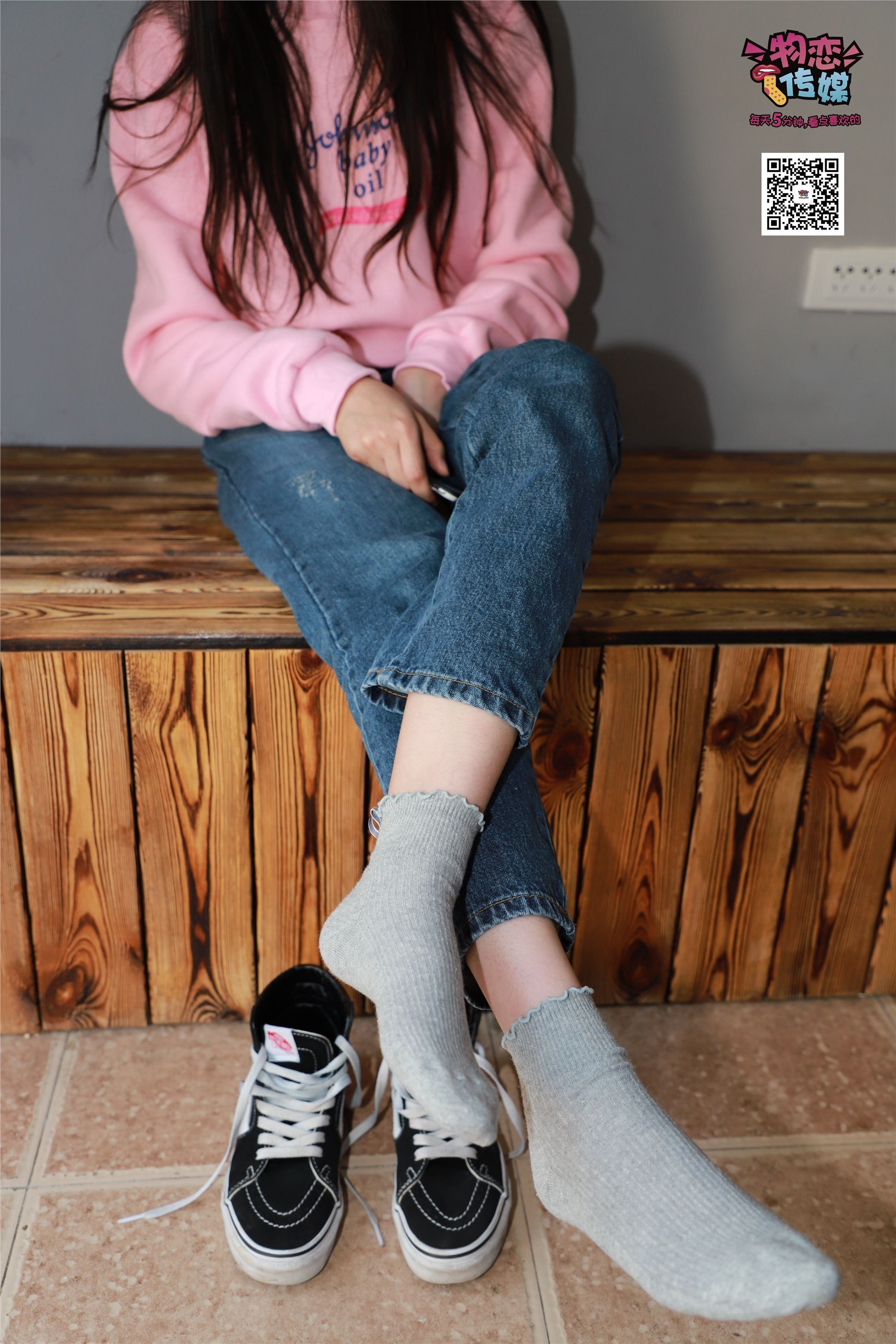 物恋传媒 No.001 清纯系大一女生的vans与棉袜2