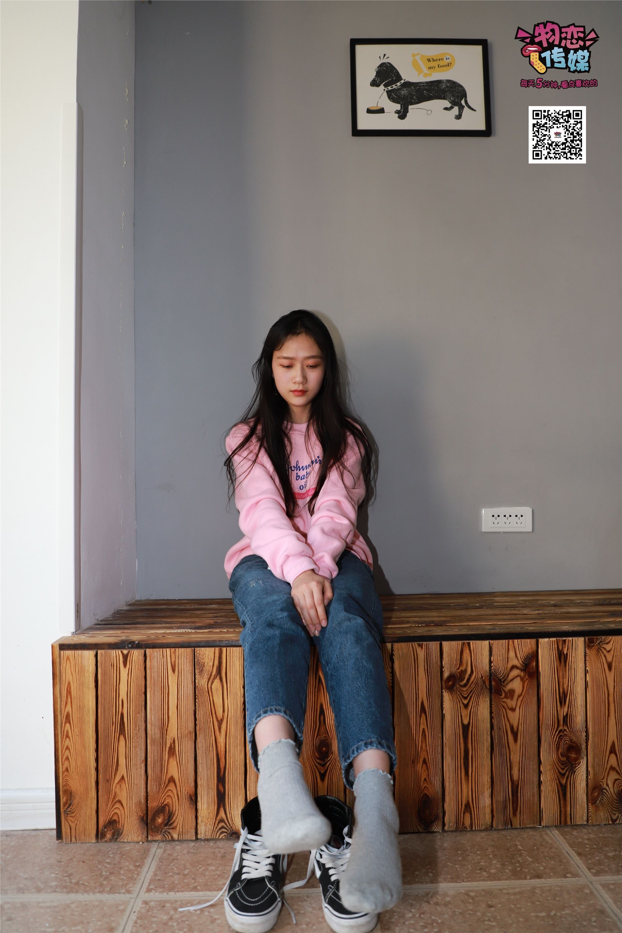 物恋传媒 No.001 清纯系大一女生的vans与棉袜2