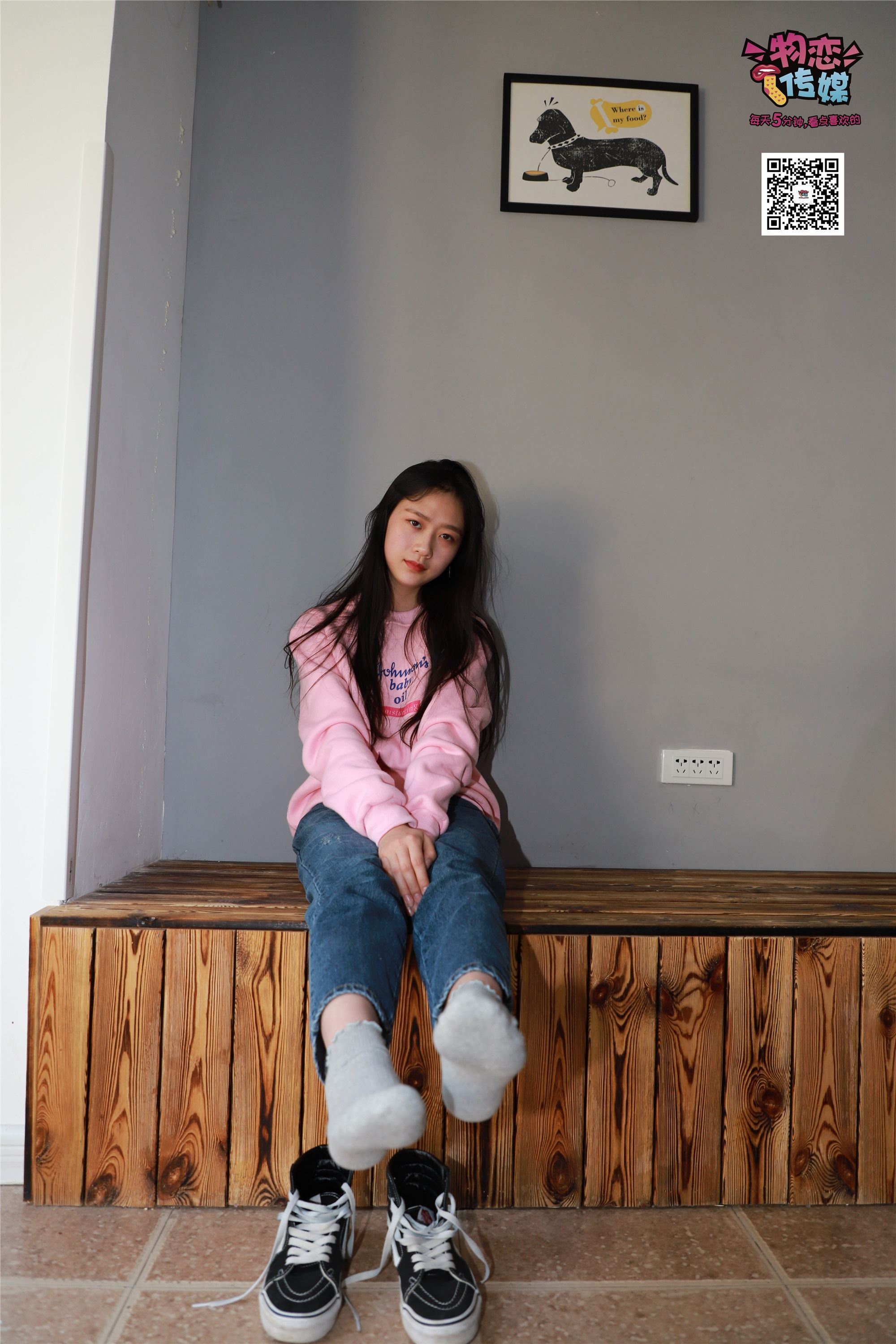 物恋传媒 No.001 清纯系大一女生的vans与棉袜2