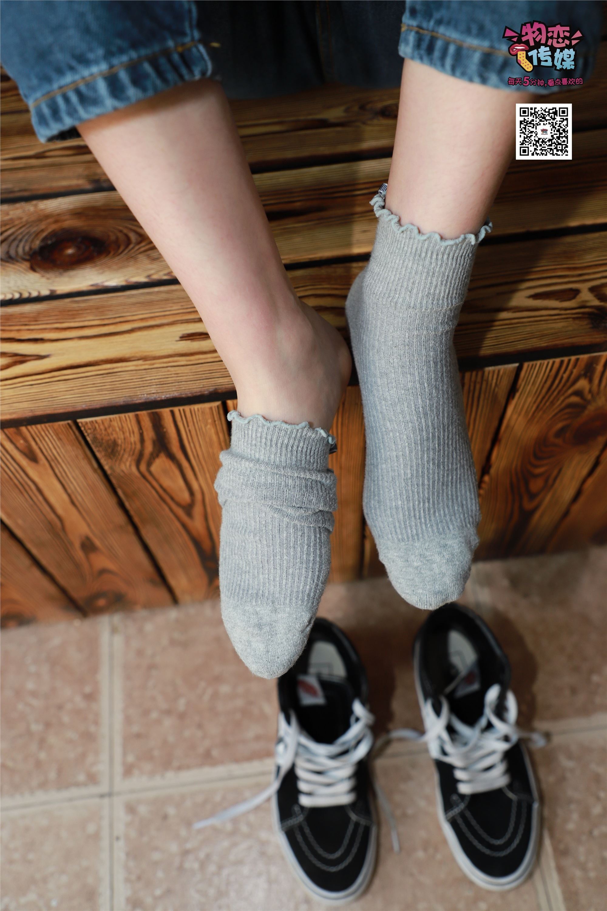 物恋传媒 No.001 清纯系大一女生的vans与棉袜2