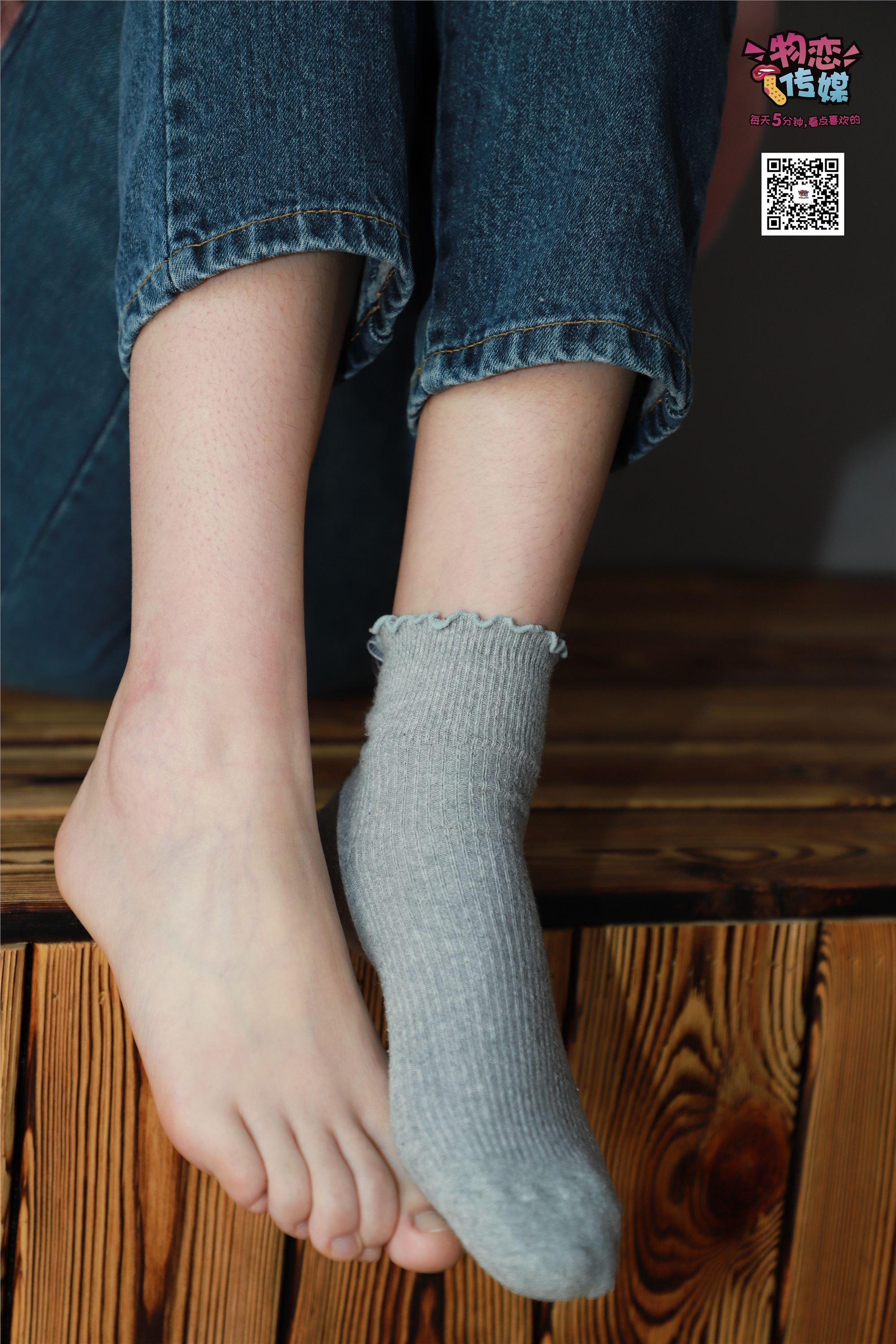 物恋传媒 No.001 清纯系大一女生的vans与棉袜2