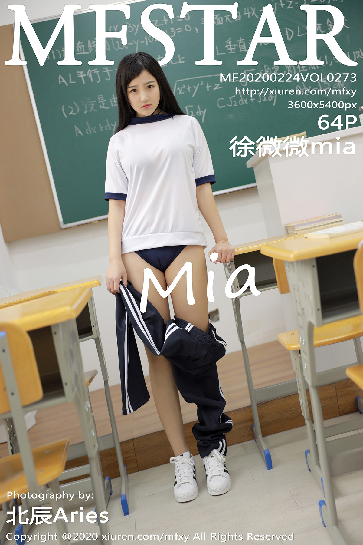 MFStar模范学院 2020.02.24 Vol.273 徐微微mia