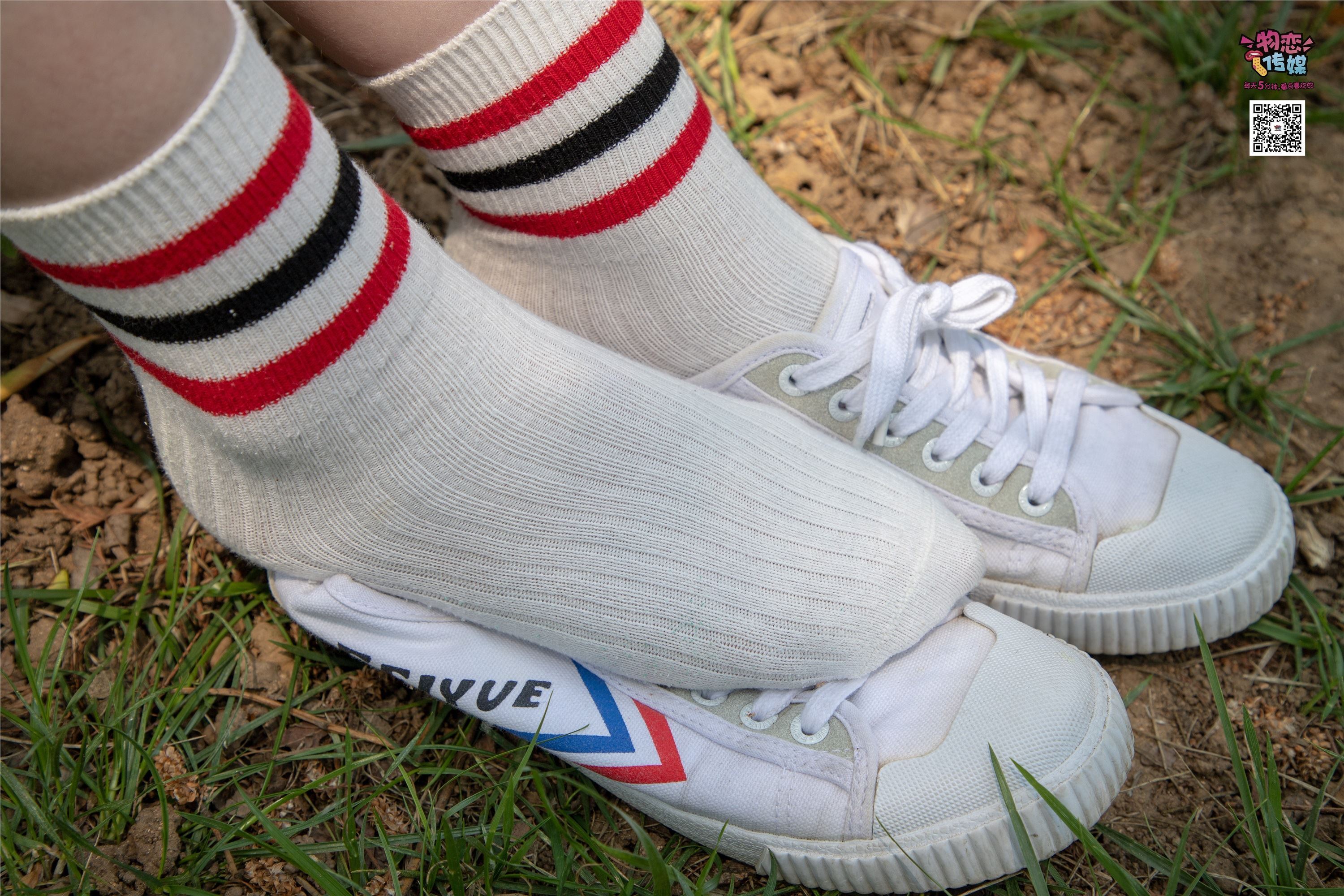 物恋传媒 No.009 纯纯的邻家小妹哦，小白鞋下藏着什么样的棉袜呢