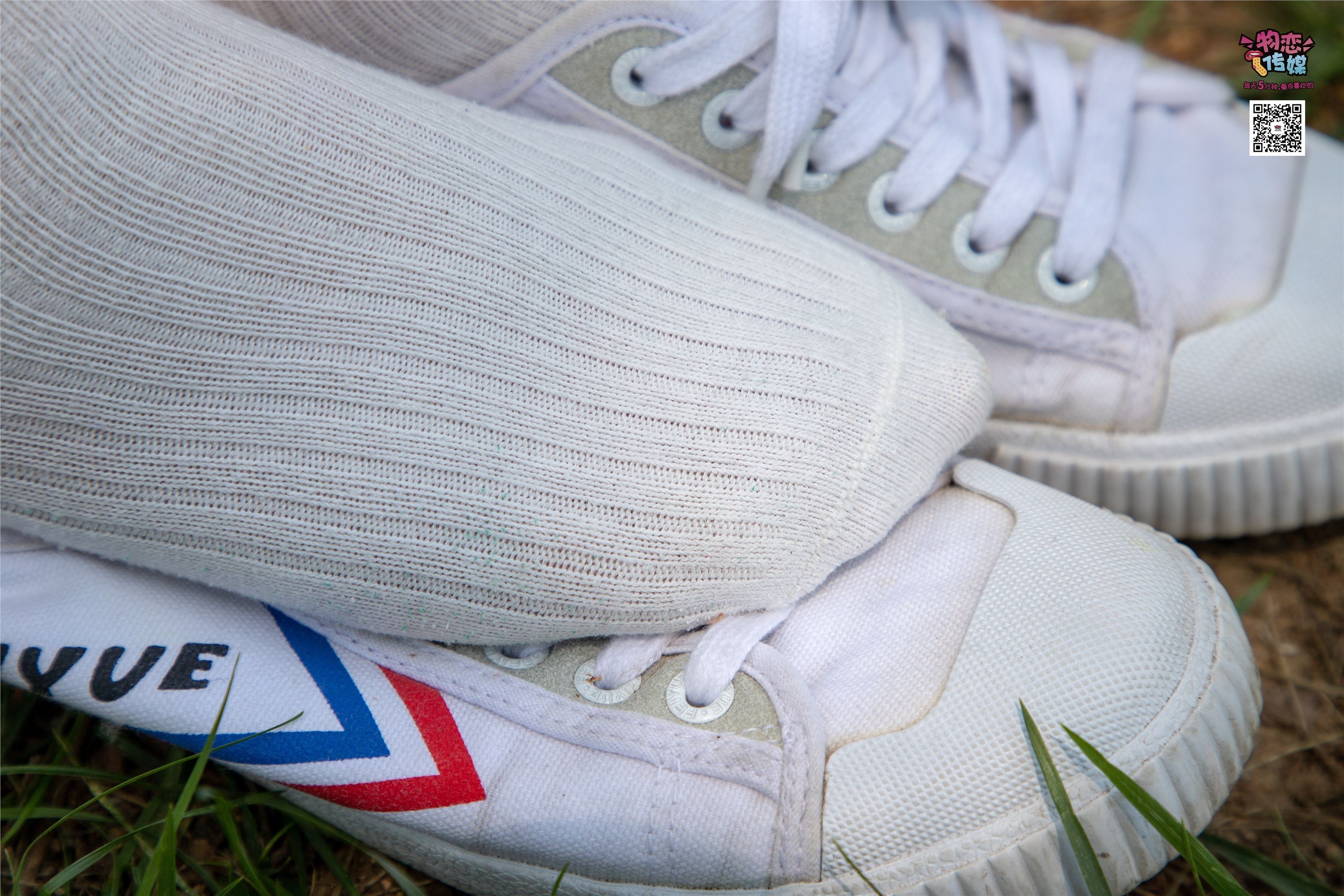 物恋传媒 No.009 纯纯的邻家小妹哦，小白鞋下藏着什么样的棉袜呢