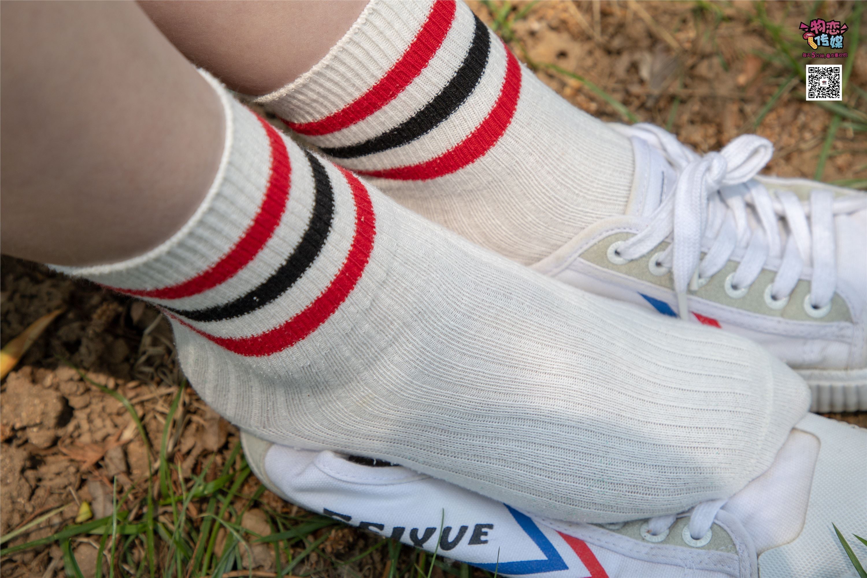 物恋传媒 No.009 纯纯的邻家小妹哦，小白鞋下藏着什么样的棉袜呢