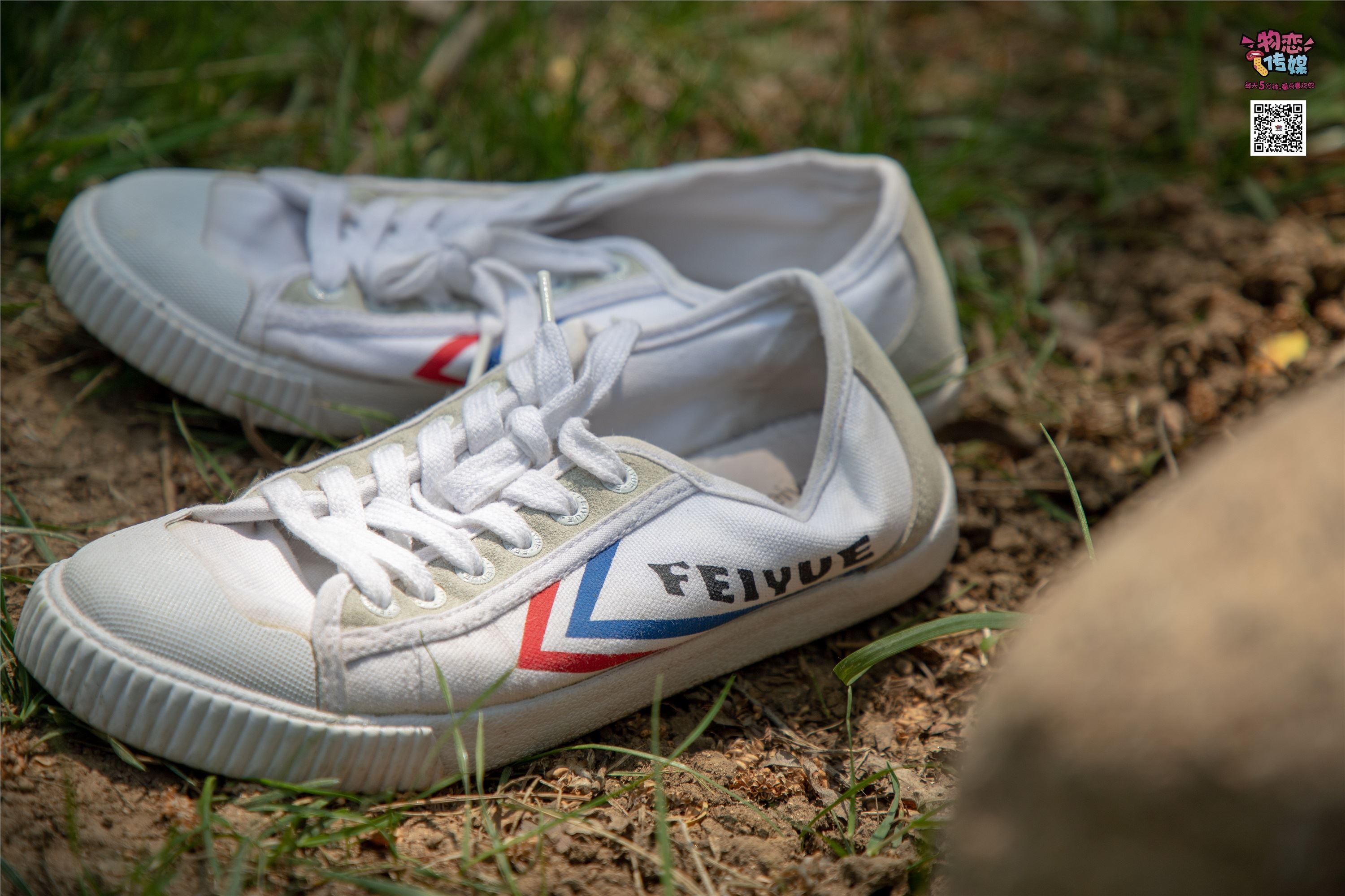 物恋传媒 No.009 纯纯的邻家小妹哦，小白鞋下藏着什么样的棉袜呢