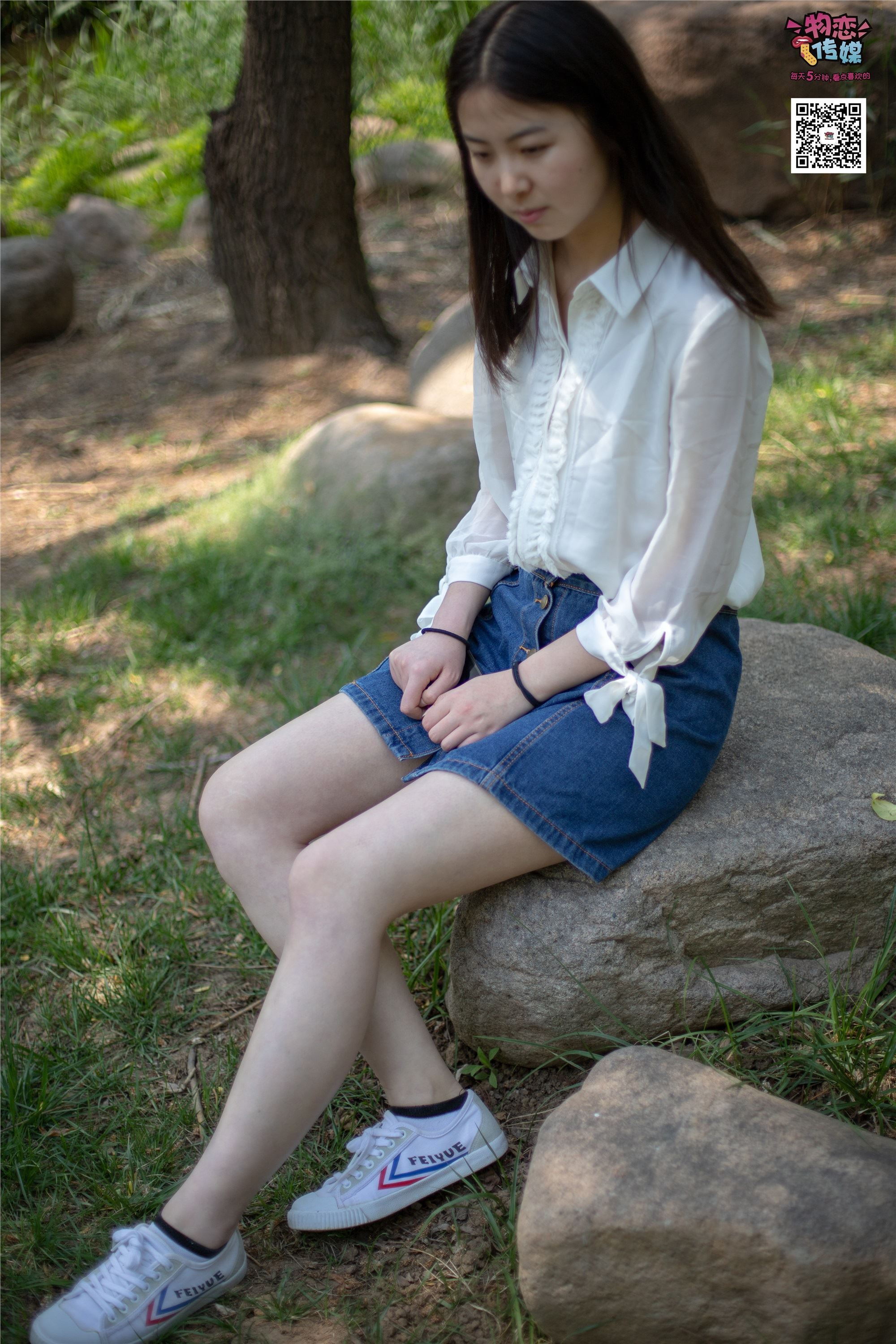 物恋传媒 No.009 纯纯的邻家小妹哦，小白鞋下藏着什么样的棉袜呢
