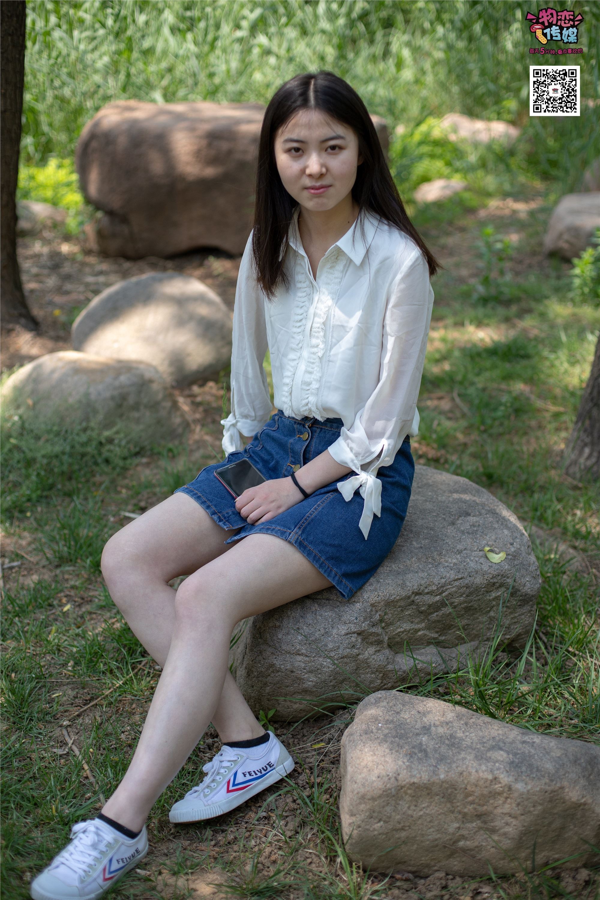 物恋传媒 No.009 纯纯的邻家小妹哦，小白鞋下藏着什么样的棉袜呢