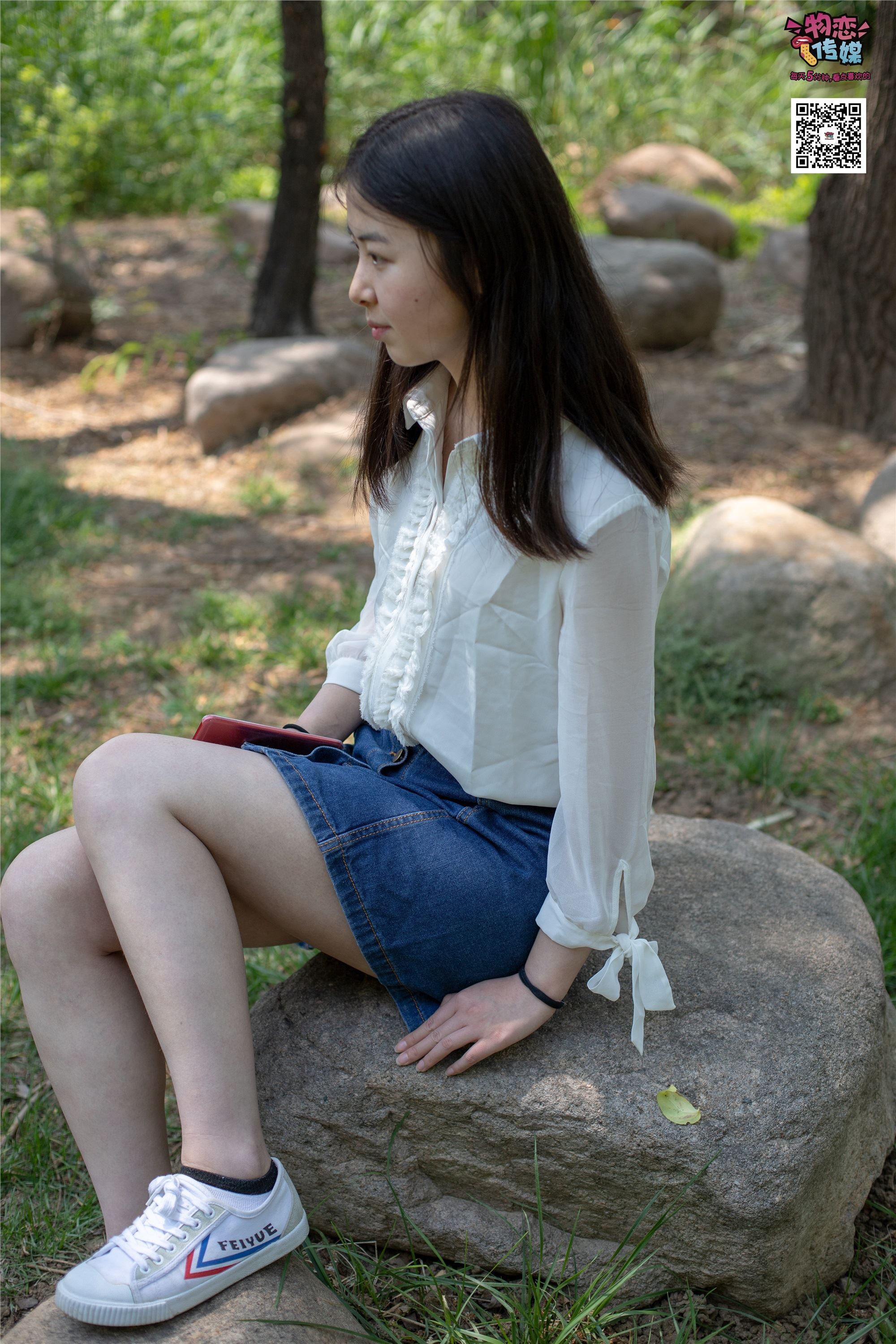 物恋传媒 No.009 纯纯的邻家小妹哦，小白鞋下藏着什么样的棉袜呢