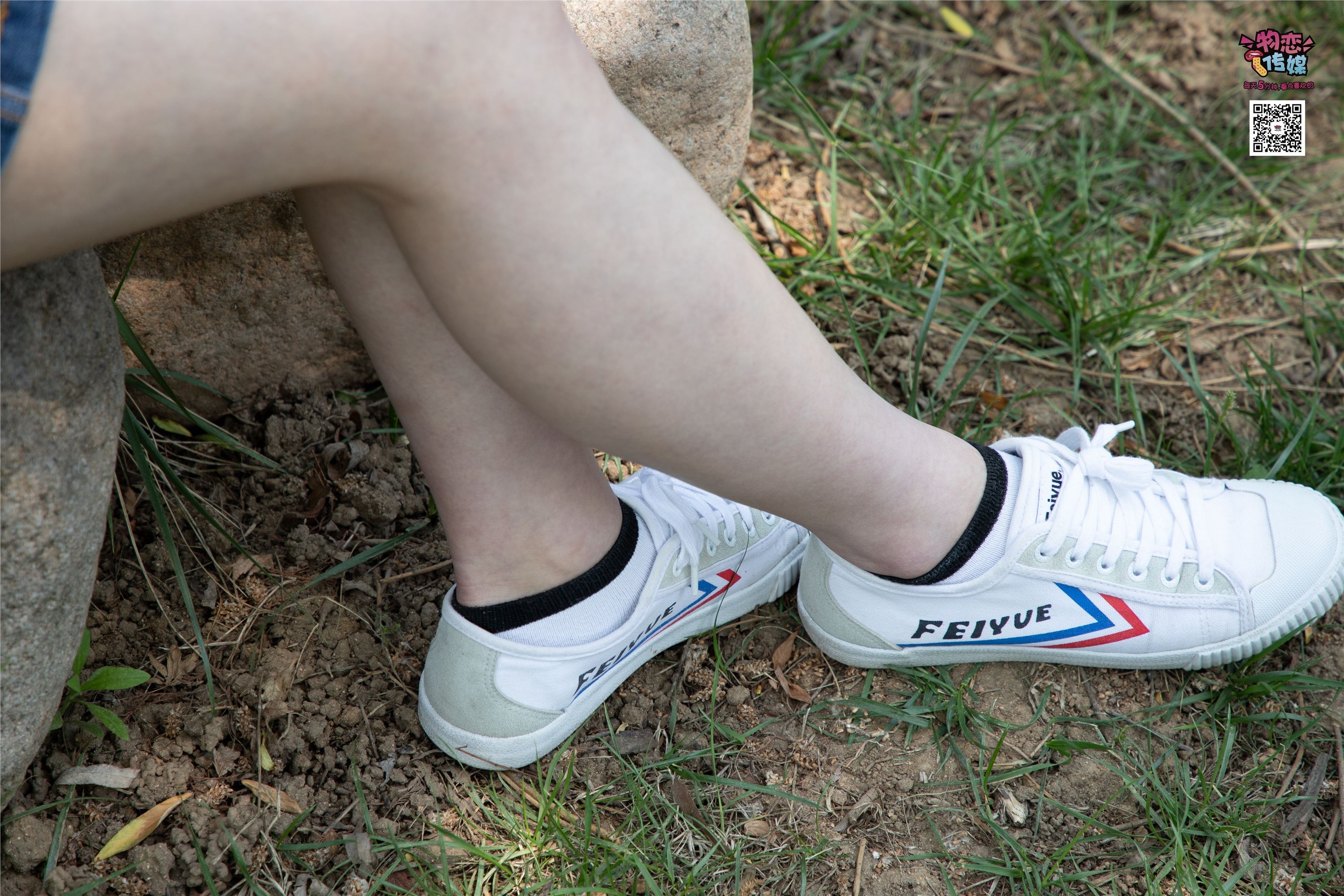 物恋传媒 No.009 纯纯的邻家小妹哦，小白鞋下藏着什么样的棉袜呢