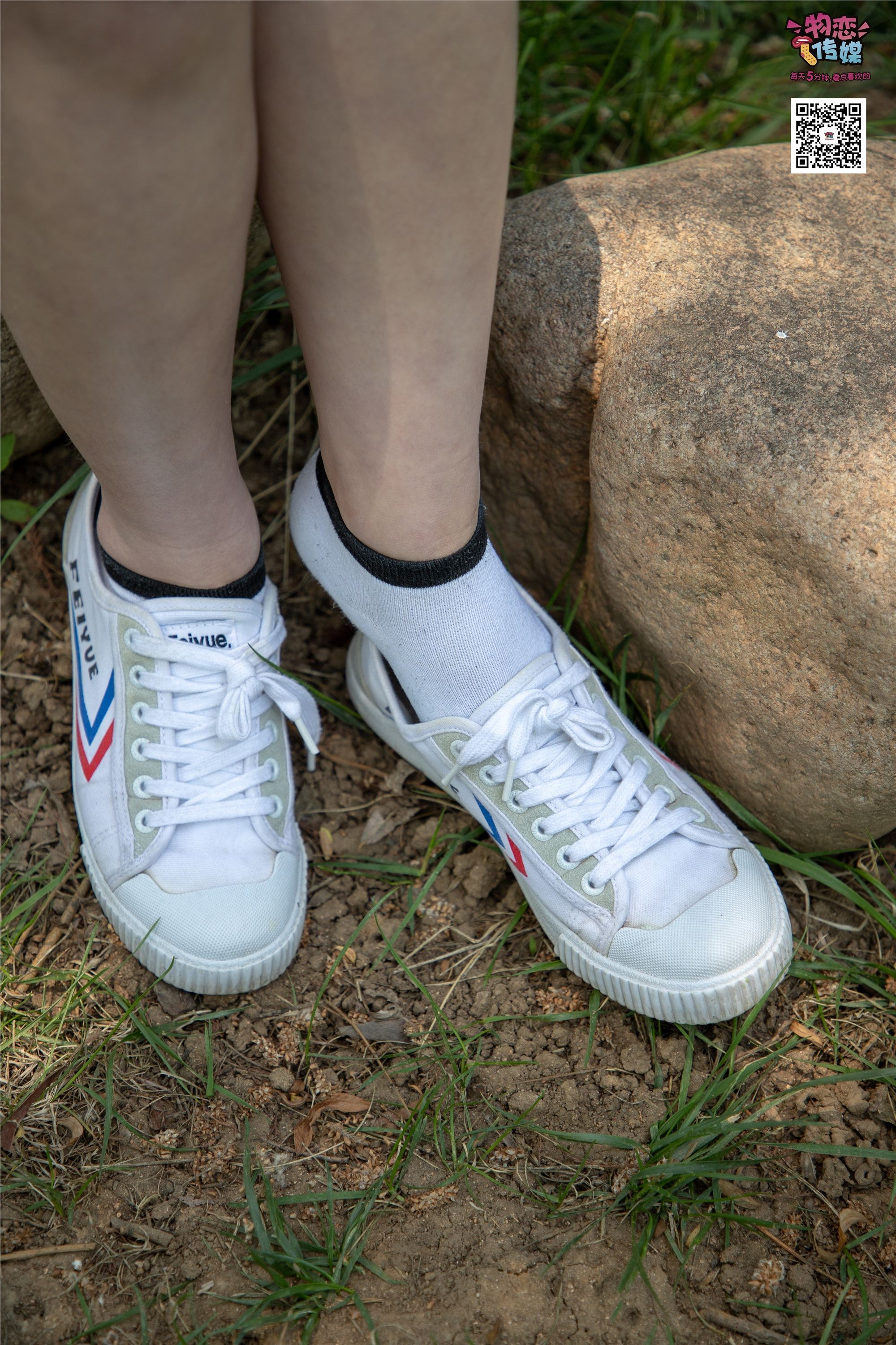 物恋传媒 No.009 纯纯的邻家小妹哦，小白鞋下藏着什么样的棉袜呢