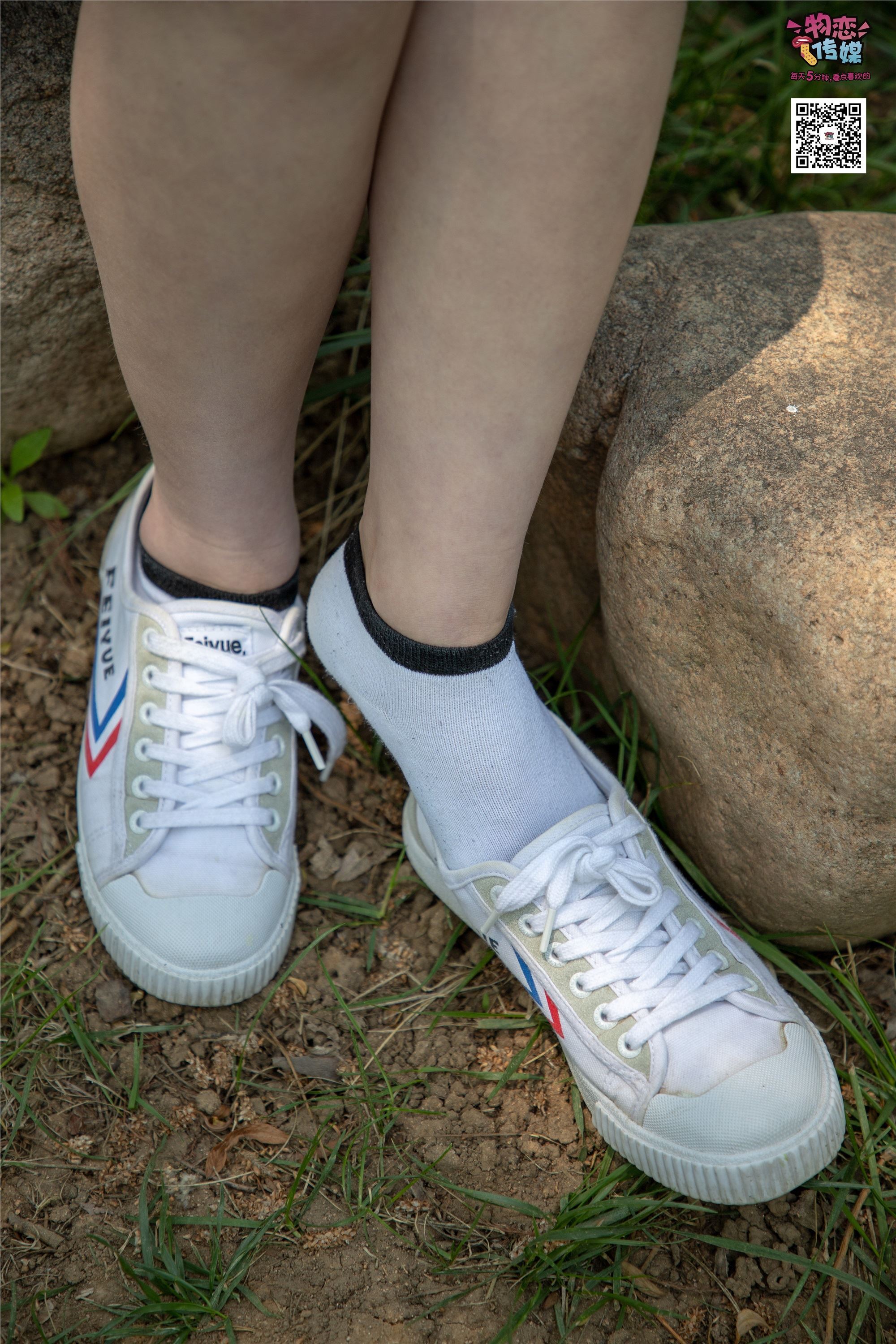 物恋传媒 No.009 纯纯的邻家小妹哦，小白鞋下藏着什么样的棉袜呢