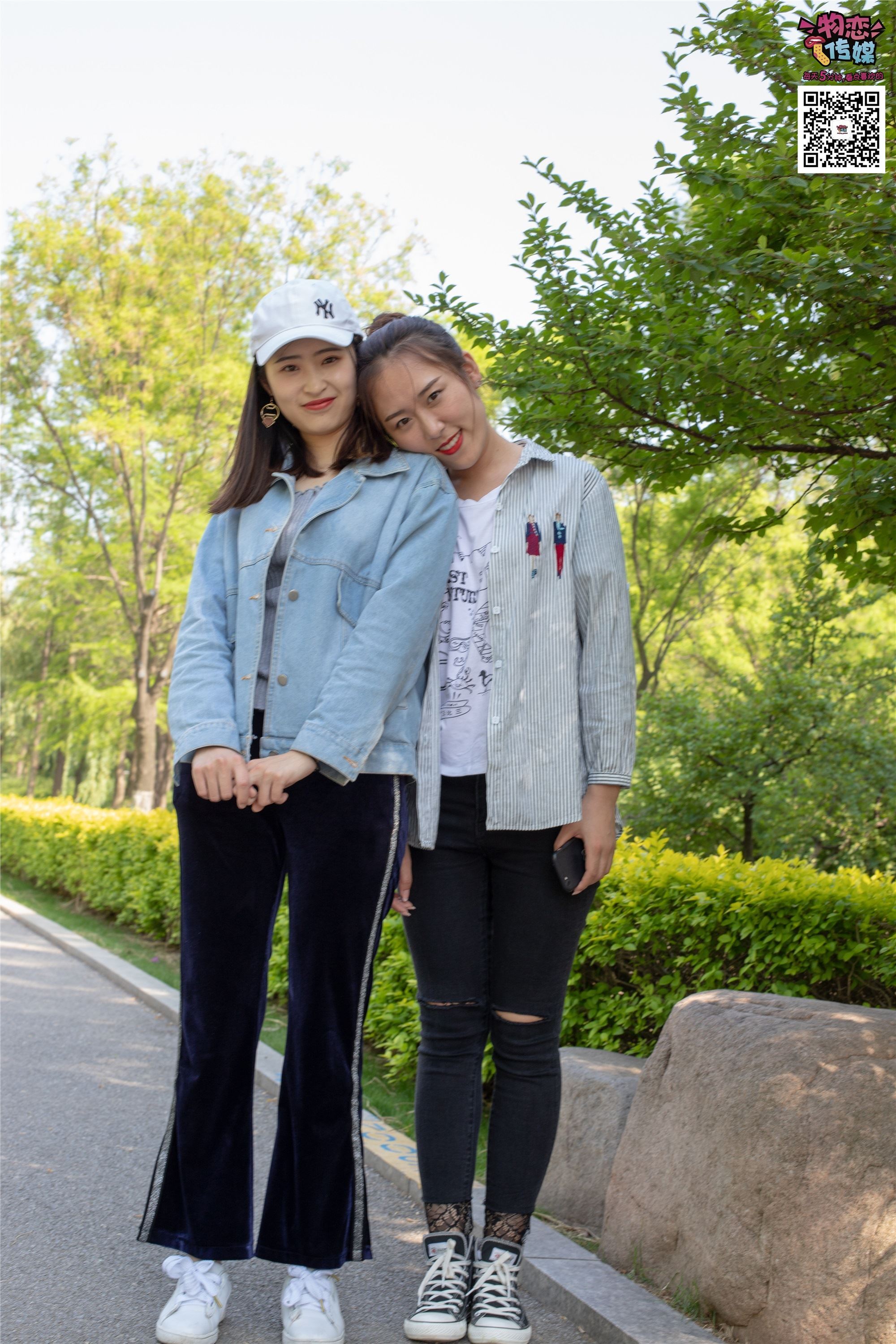 物恋传媒 No.010 纯的闺蜜情，纯纯的鞋子与棉袜