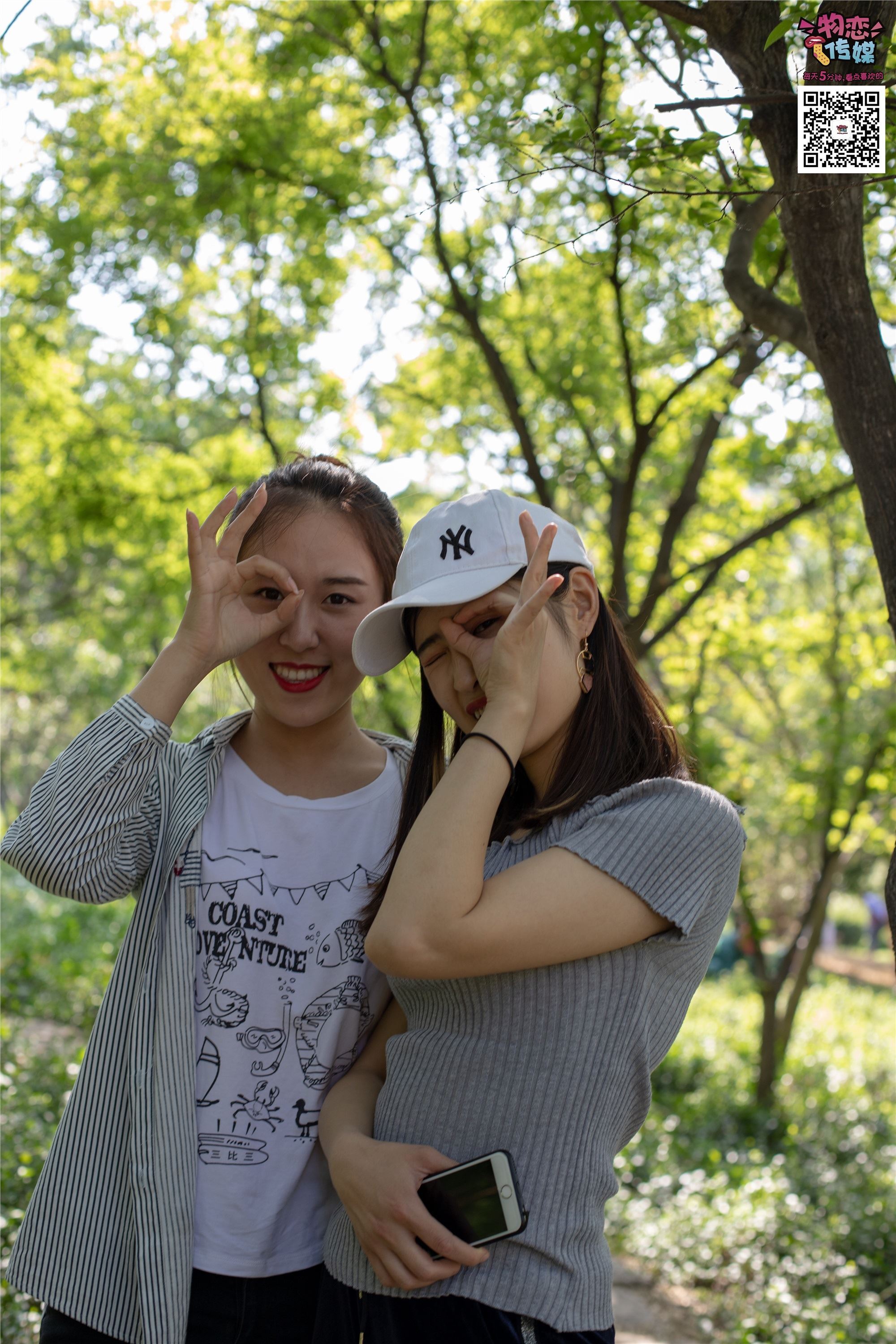 物恋传媒 No.010 纯的闺蜜情，纯纯的鞋子与棉袜