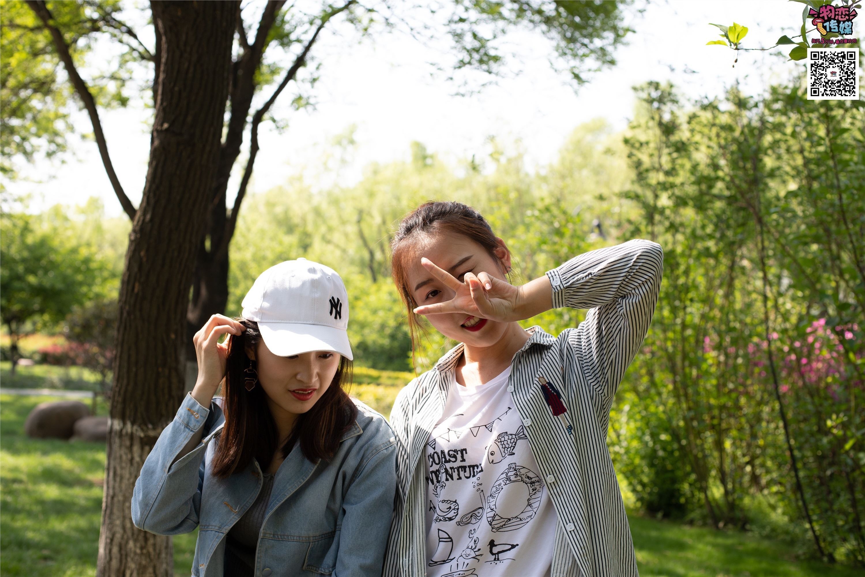 物恋传媒 No.010 纯的闺蜜情，纯纯的鞋子与棉袜