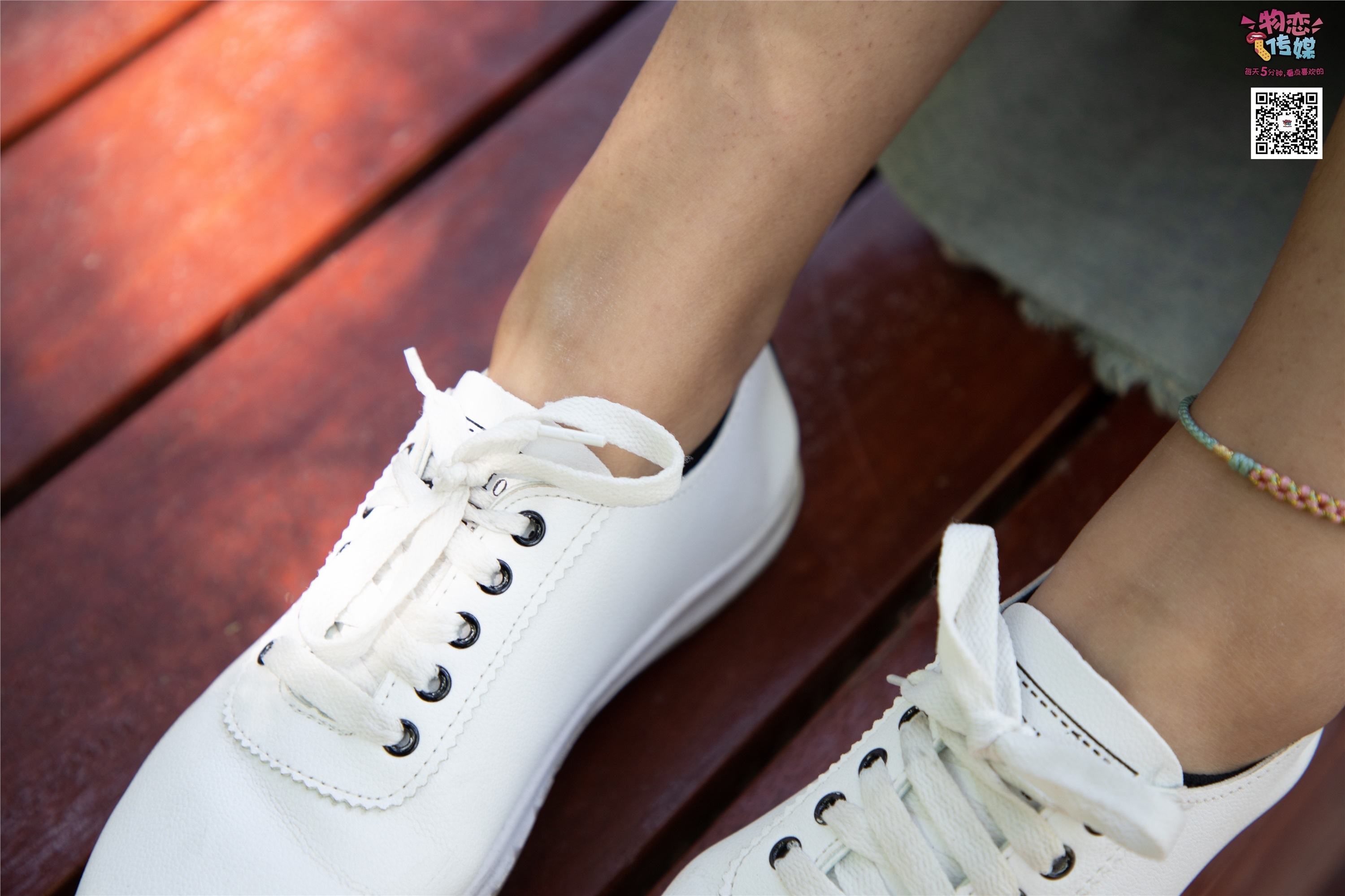 物恋传媒 No.011 纯纯的邻家小妹,小白鞋搭配黑色船袜,清凉一夏