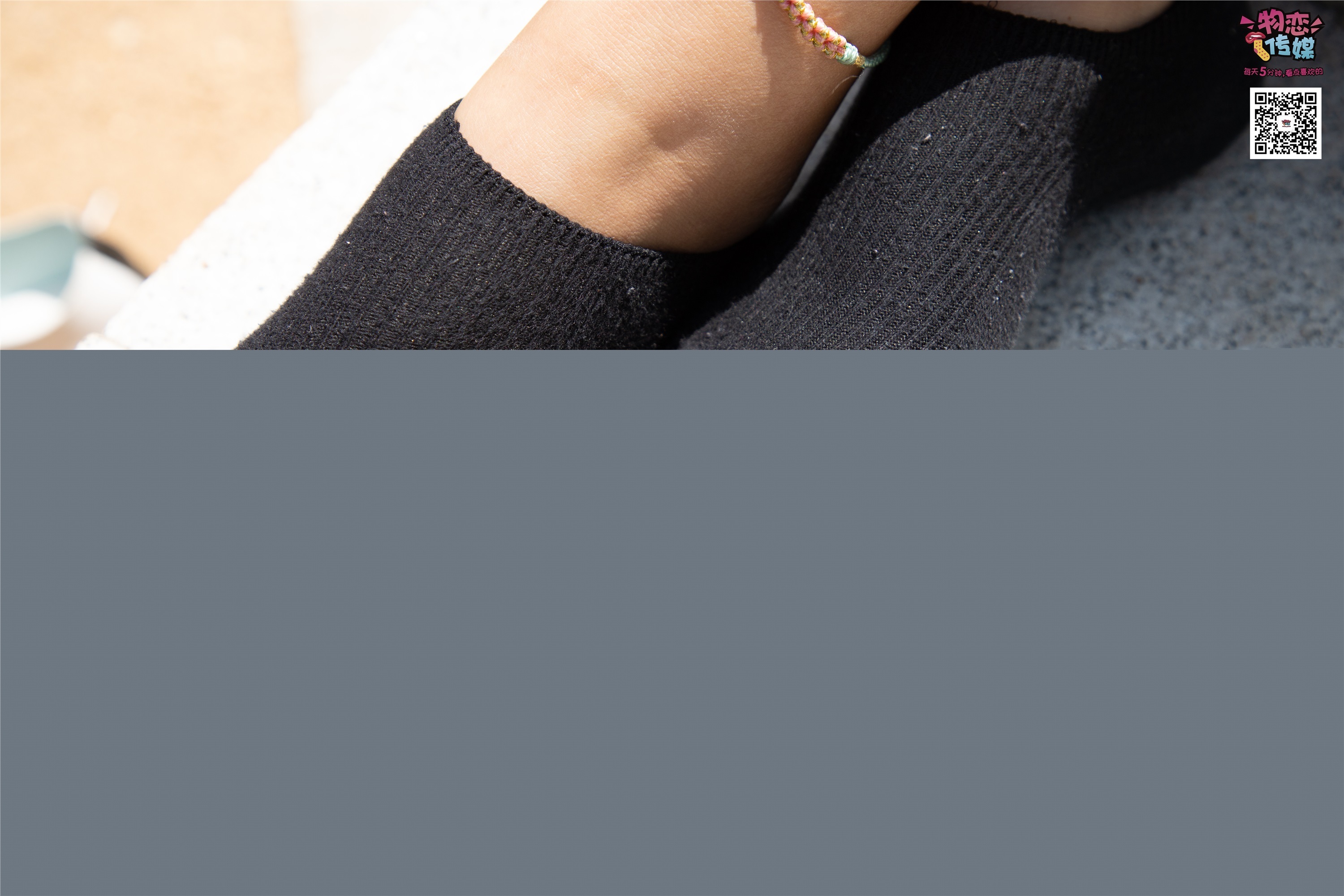 物恋传媒 No.011 纯纯的邻家小妹,小白鞋搭配黑色船袜,清凉一夏