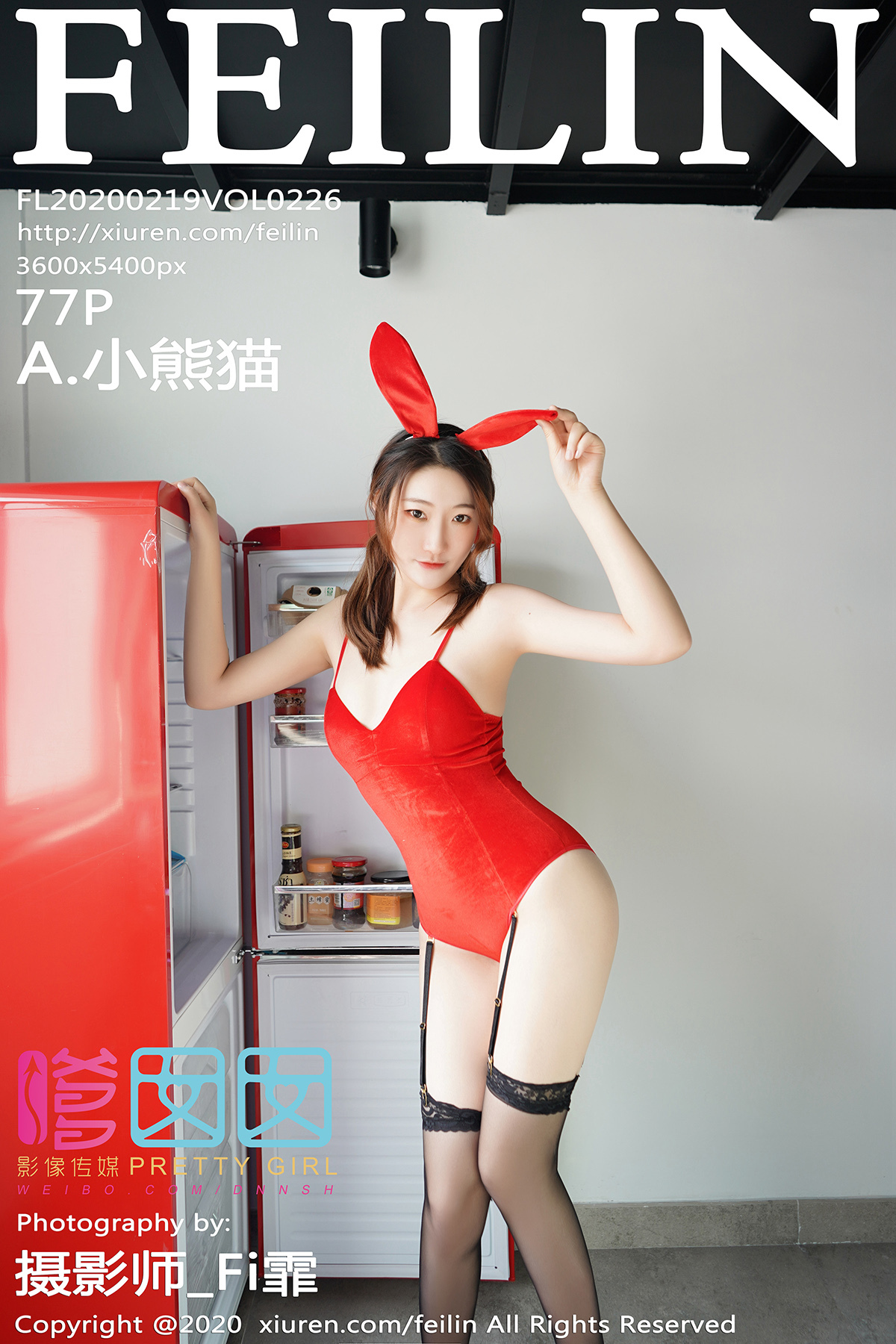 FEILIN嗲囡囡 2020.02.19 Vol.226 A.小熊猫