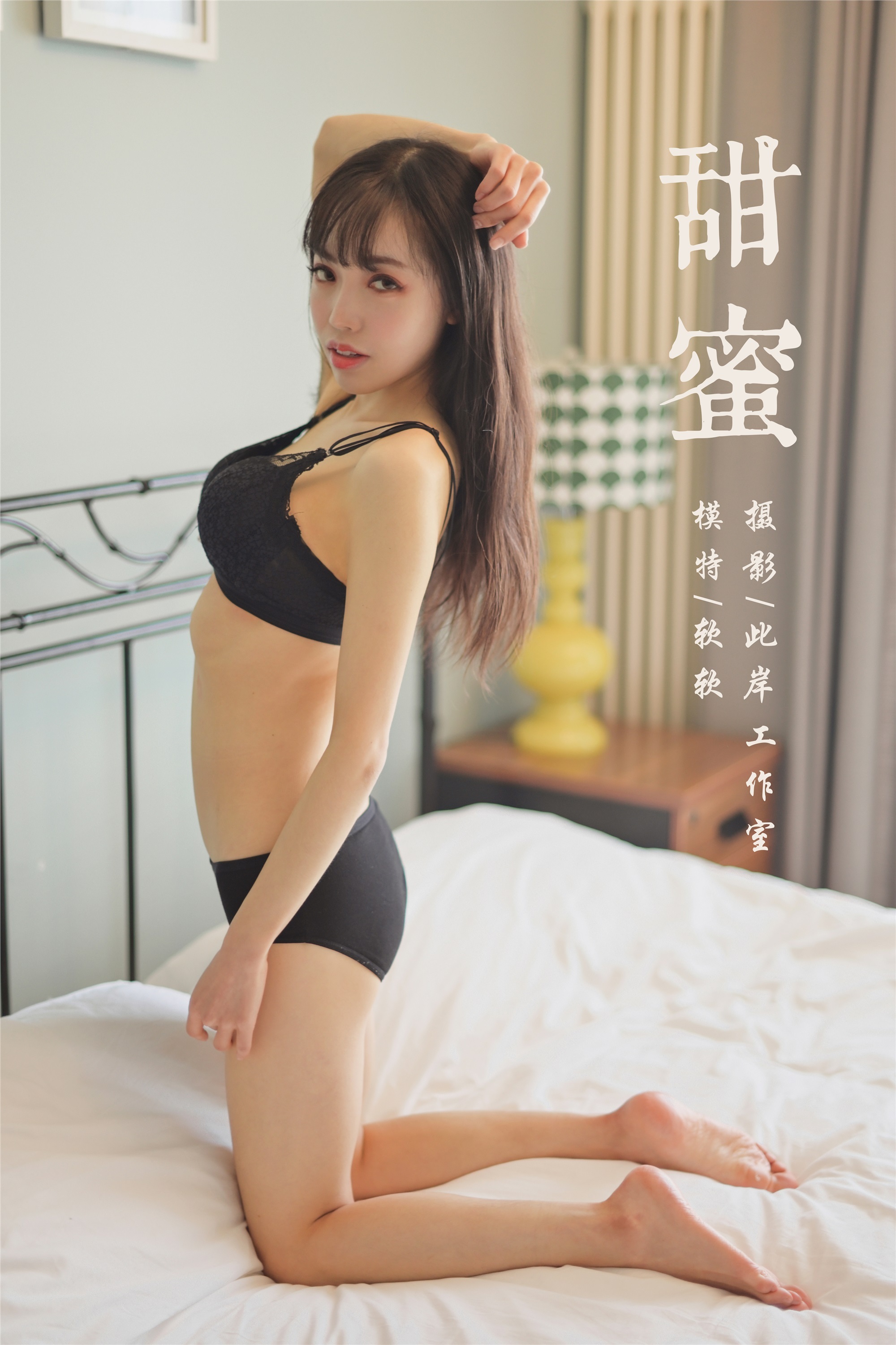 YALAYI雅拉伊  2019.12.24 Y500 软软 甜蜜