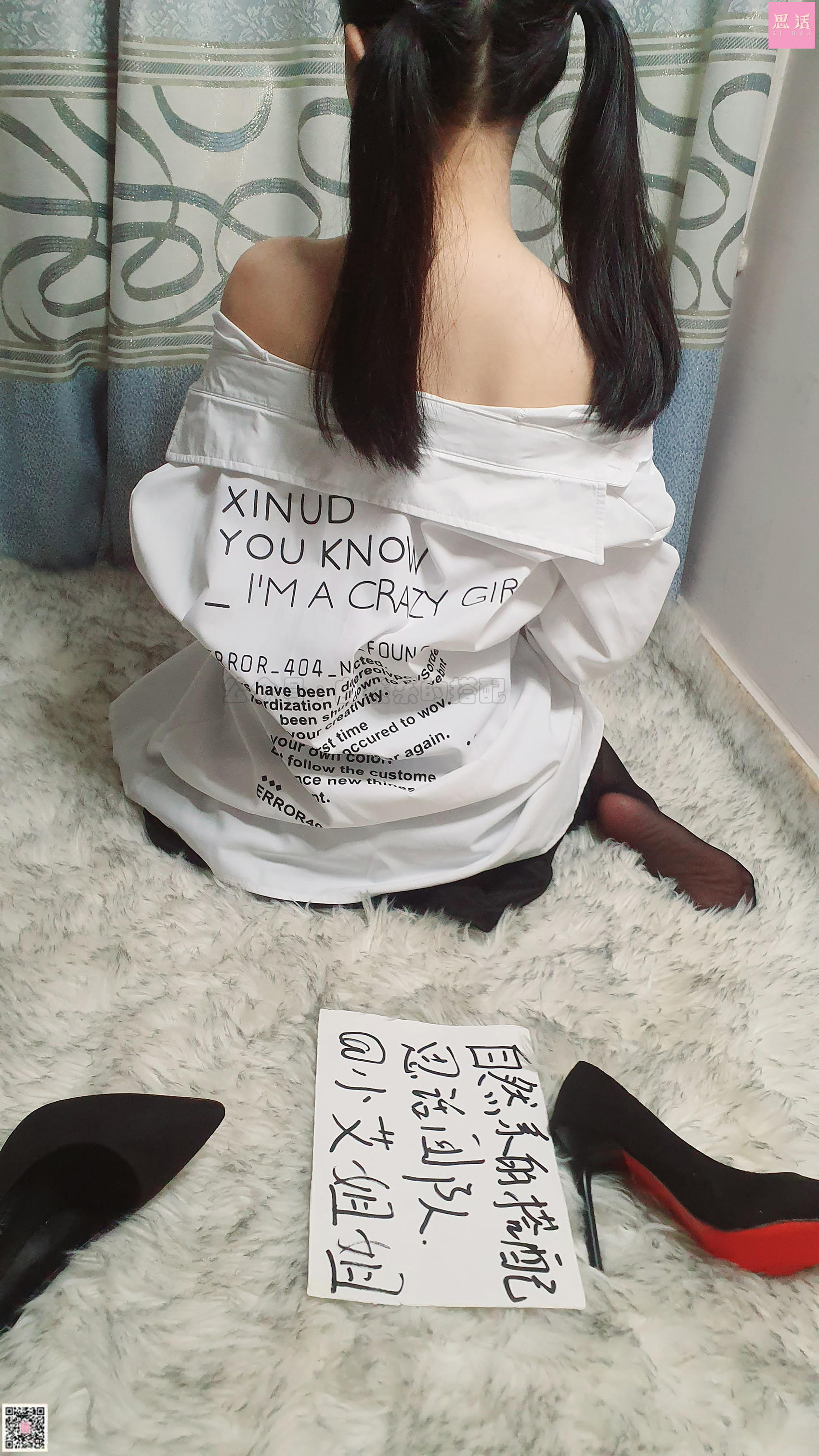 思话 番外篇005‖菲菲‖害羞的邻家女孩儿