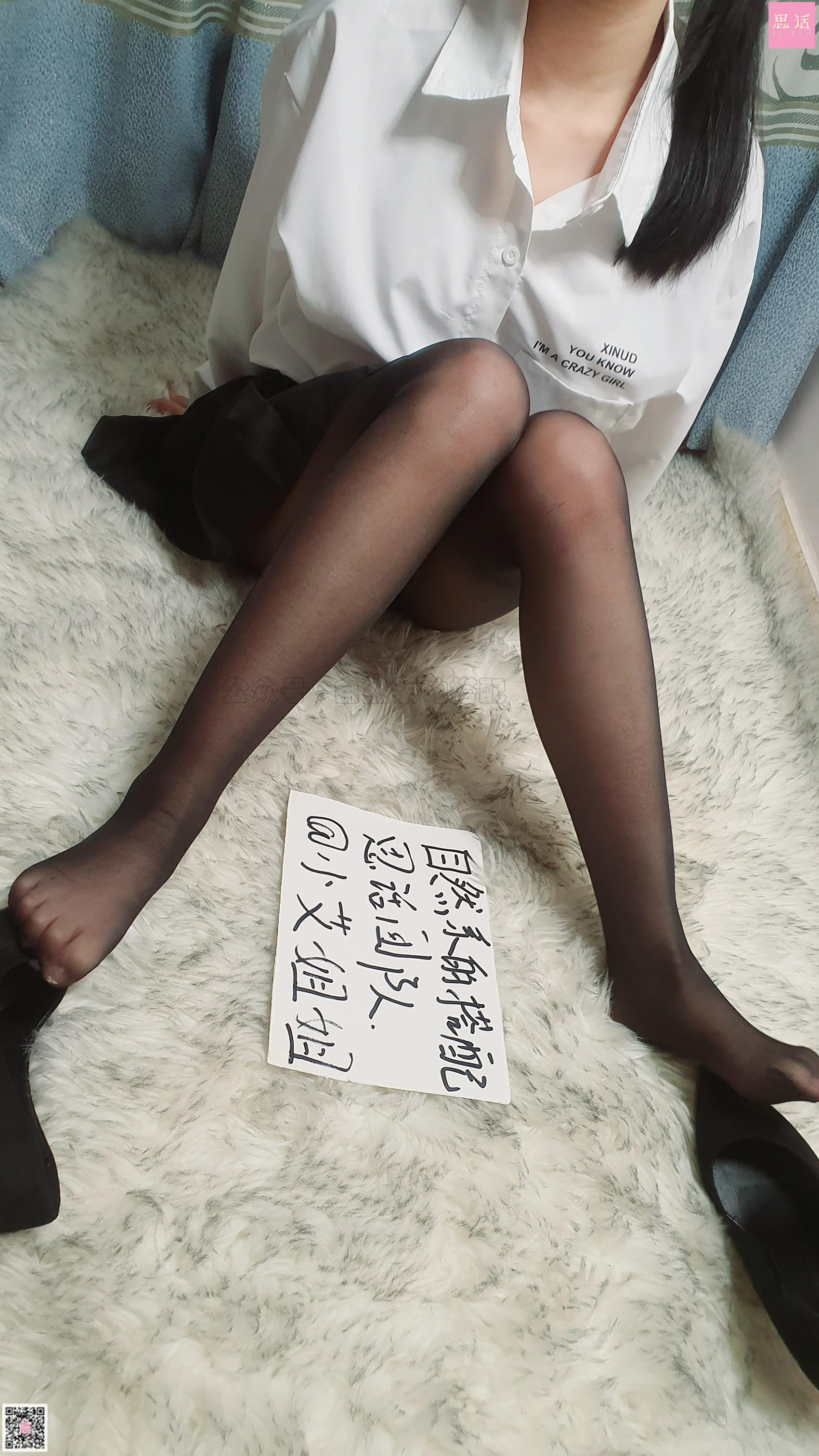 思话 番外篇005‖菲菲‖害羞的邻家女孩儿