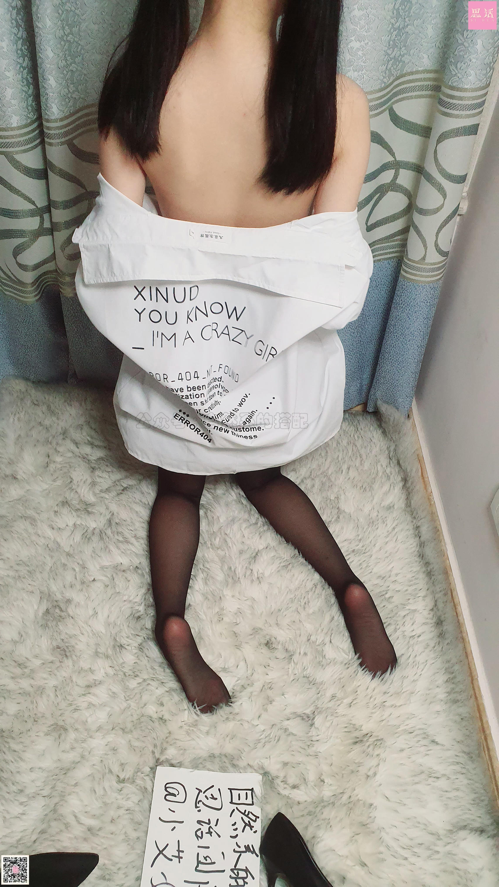 思话 番外篇005‖菲菲‖害羞的邻家女孩儿